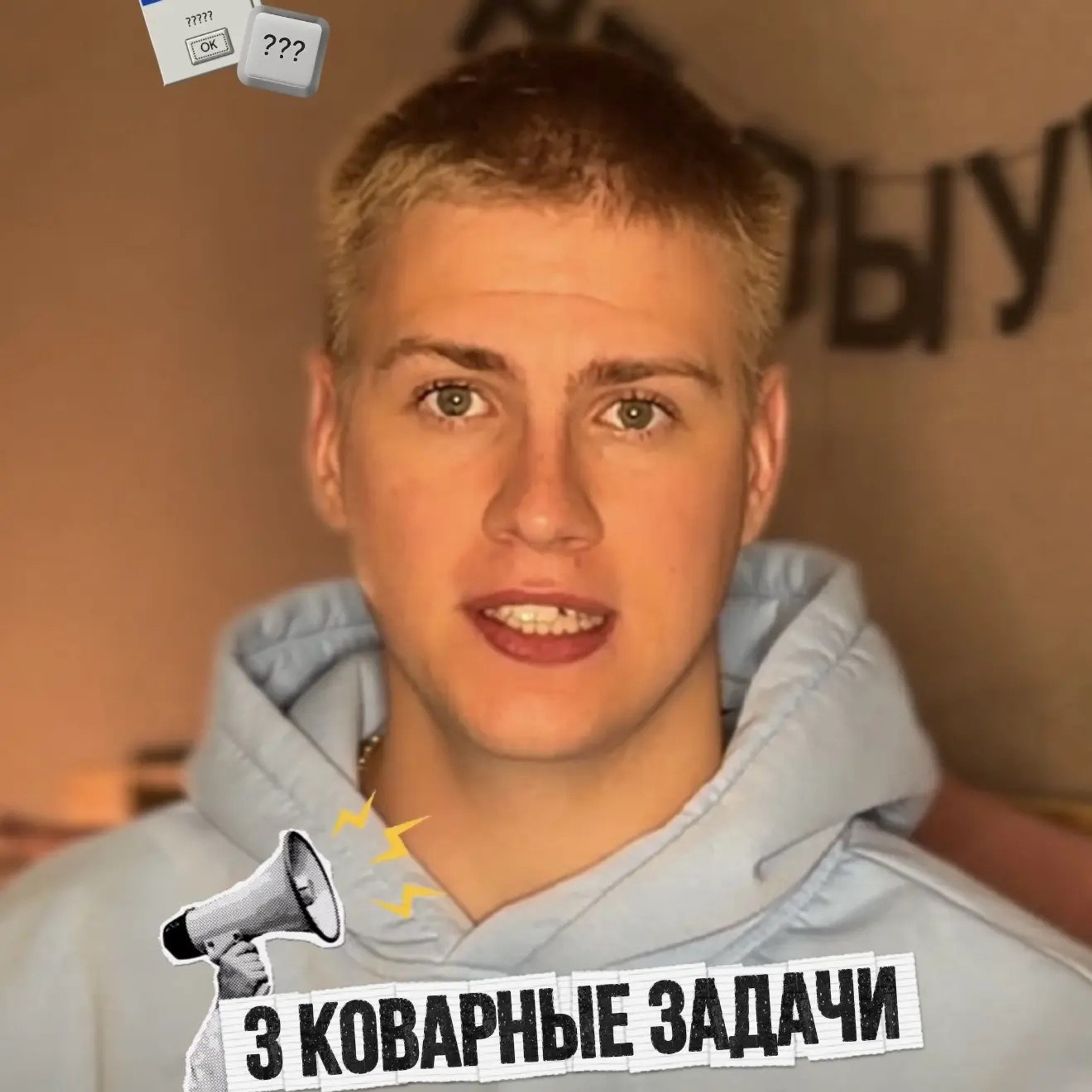 Экспертные Reels