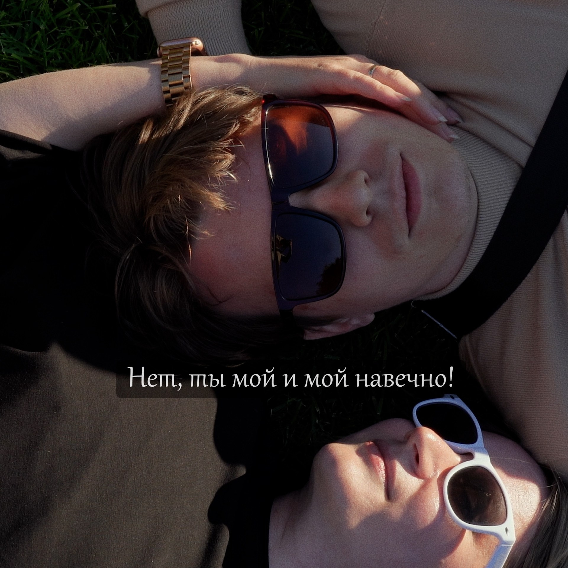 На немецком о любви
