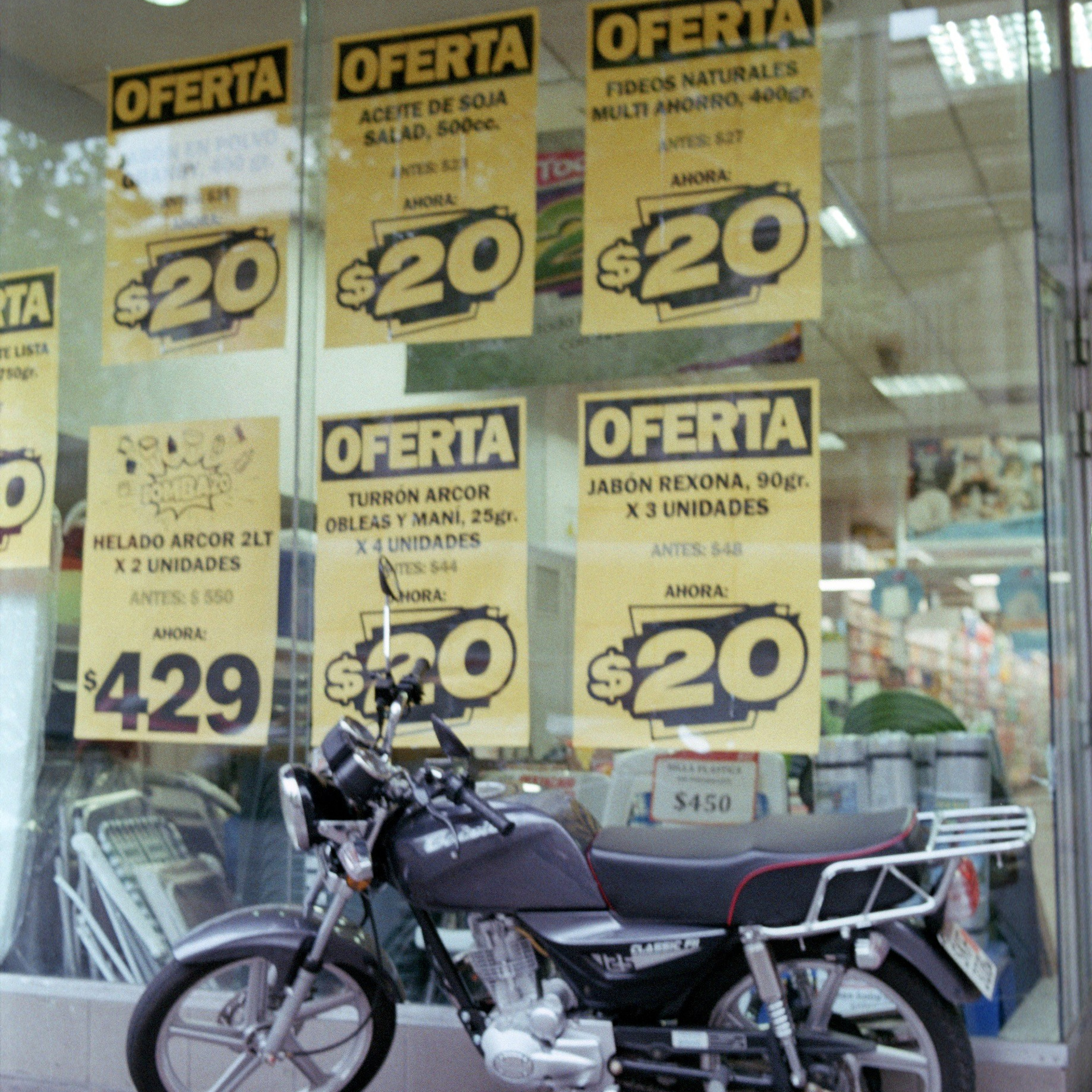 Город Монтевидео