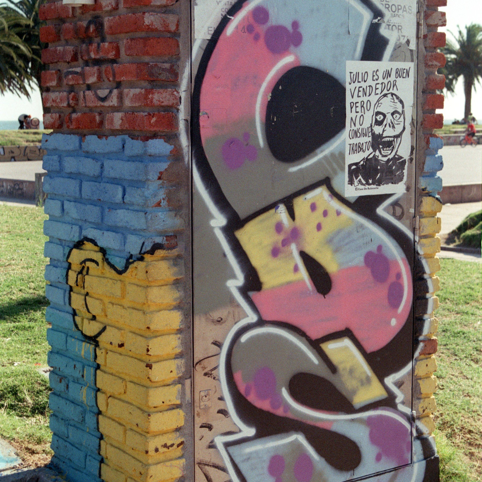 Город Монтевидео