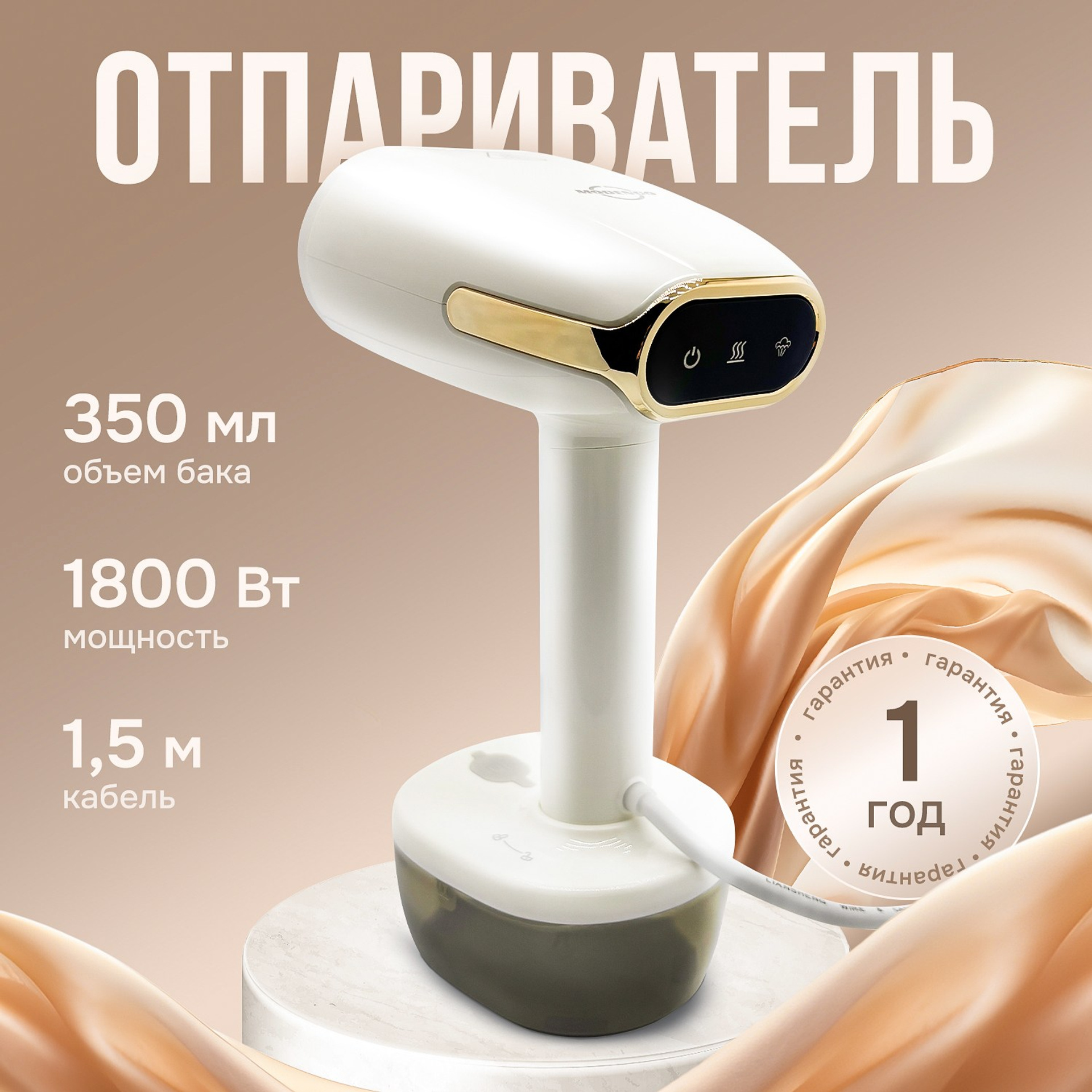 Отзывы. MUSE design