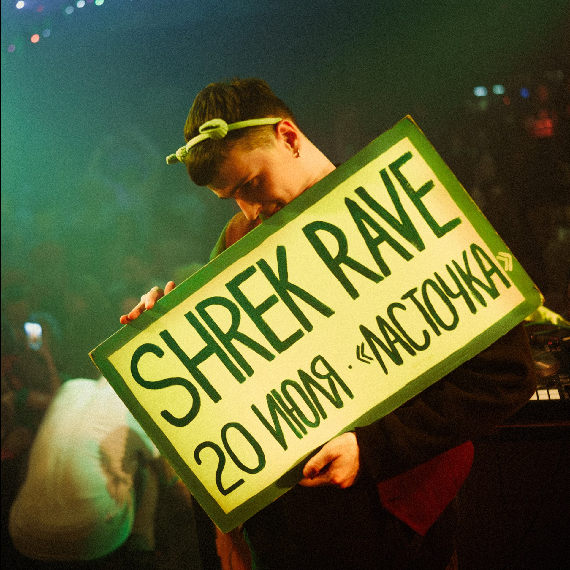Shrek rave
