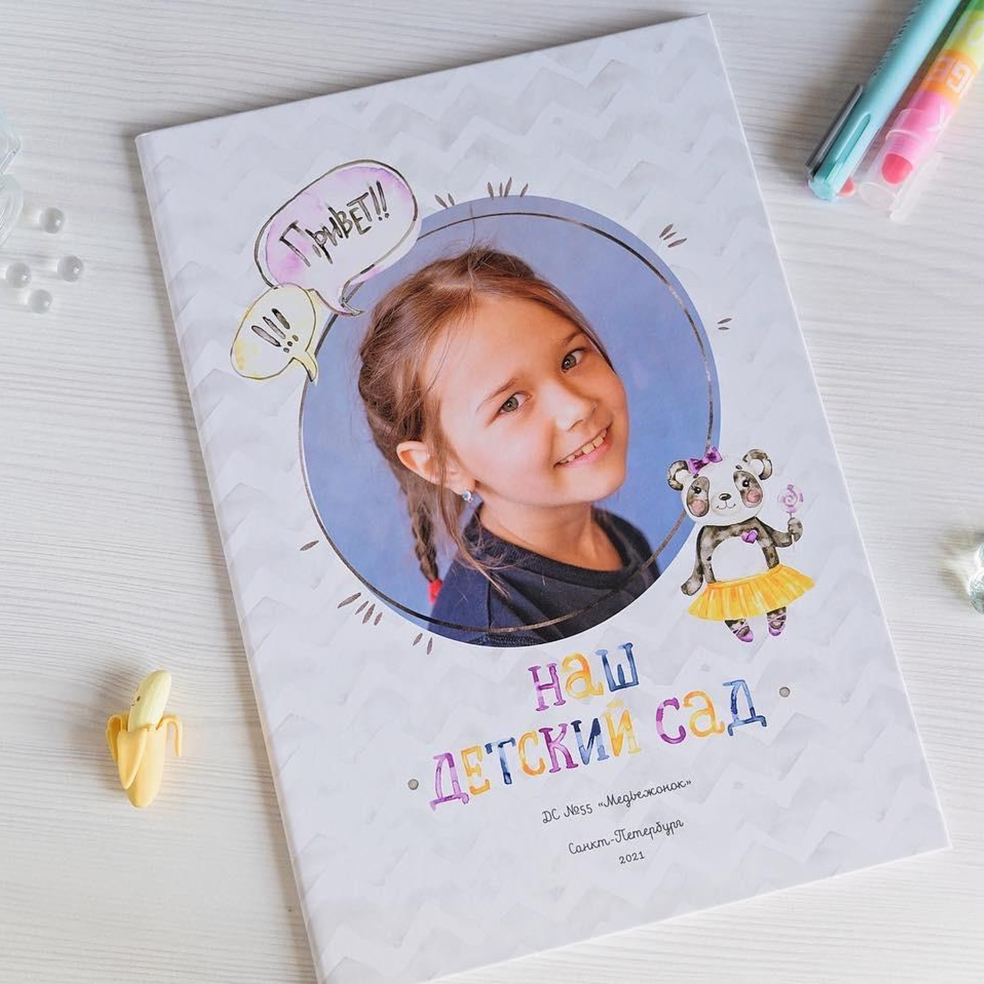 Выпускной альбом для детского сада «Панды»