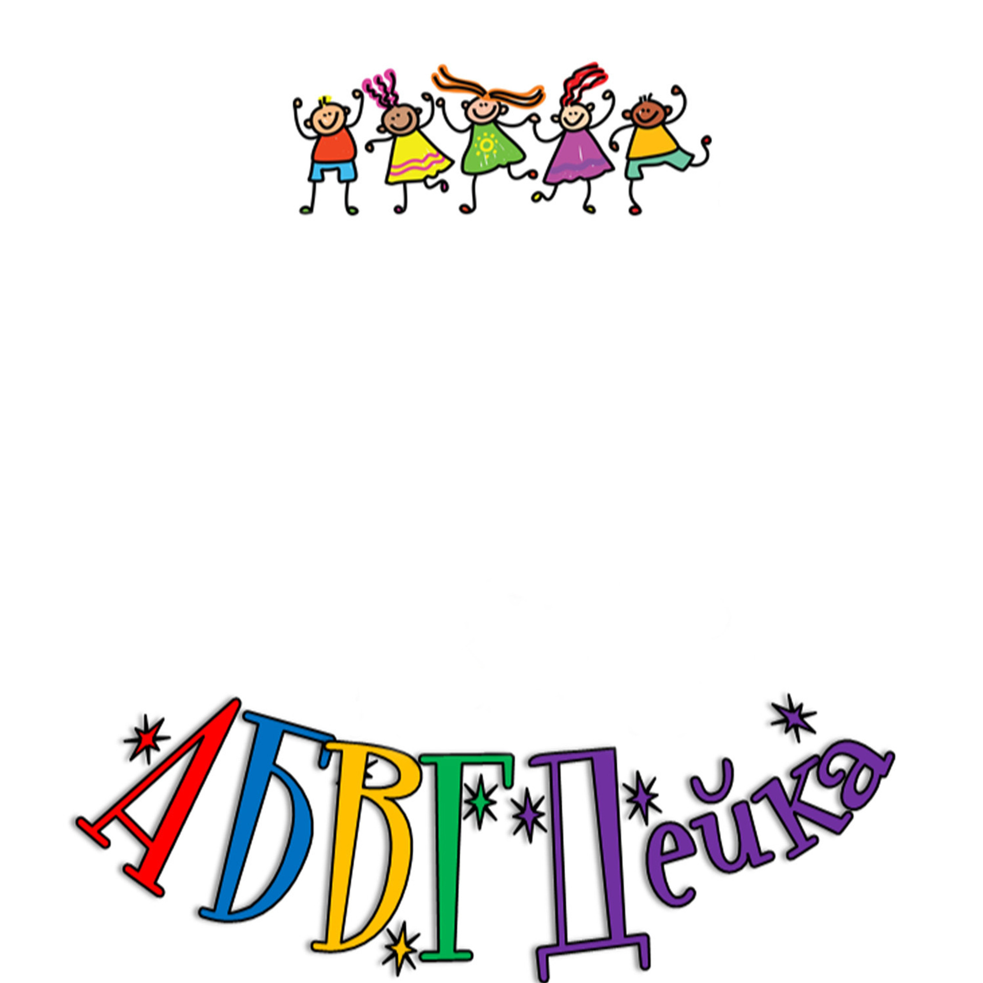 Отзывы. Фотограф Анапа, Краснодарский Край, Крым