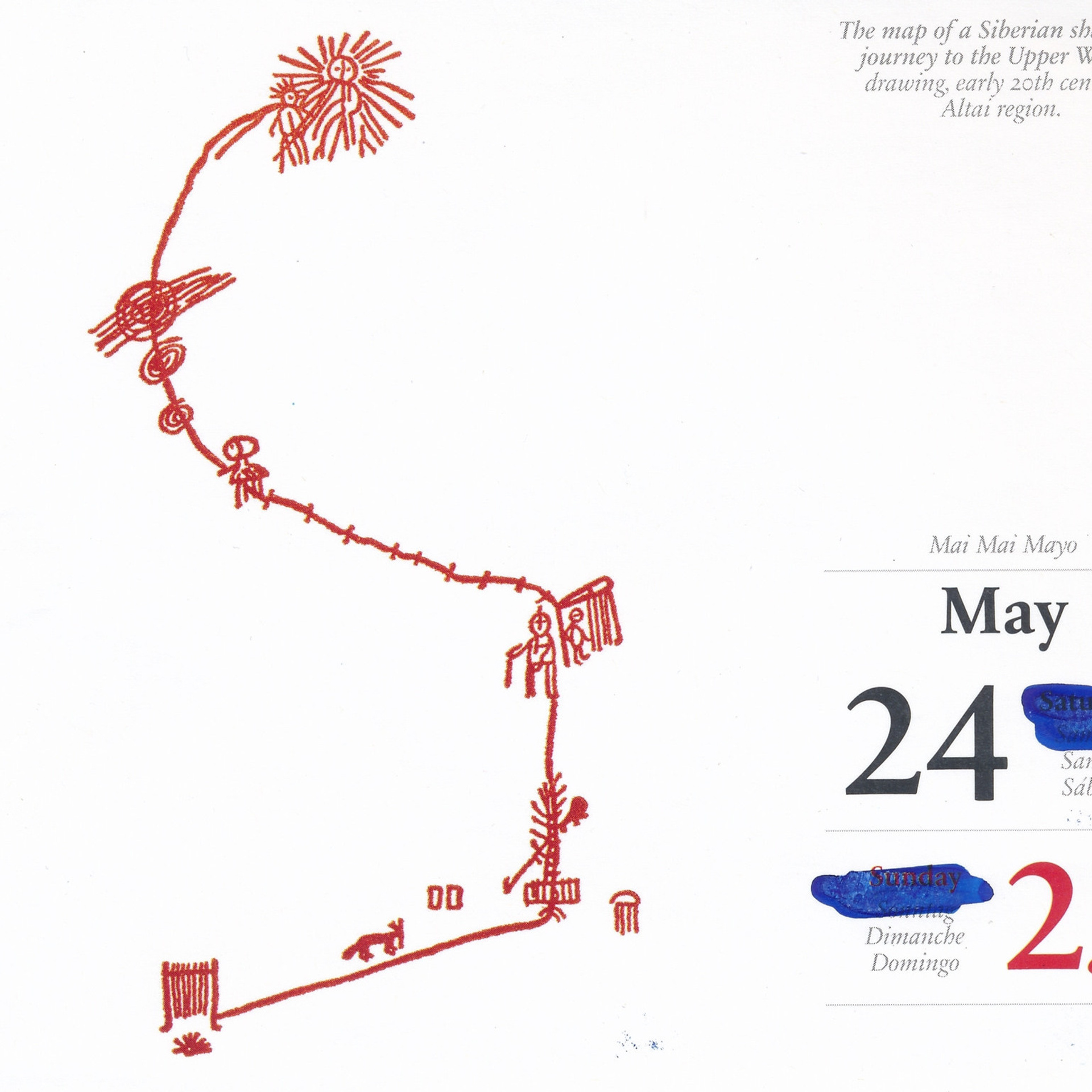 Без названия