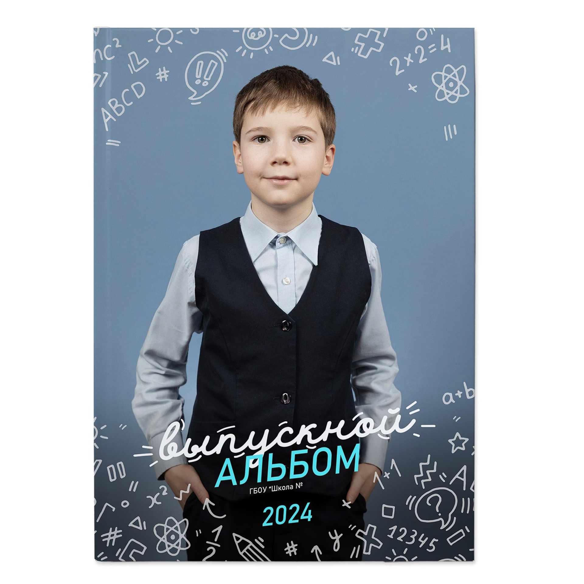 Классный «Синий»
