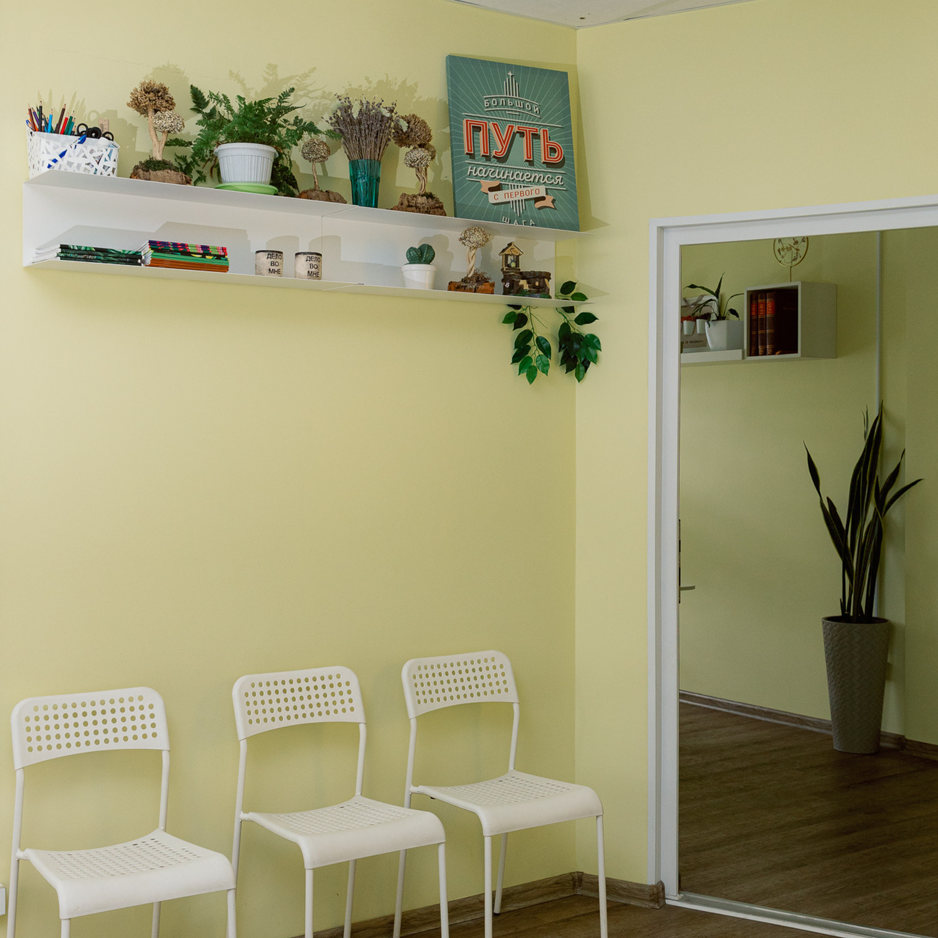 Коворкинг greenstudio