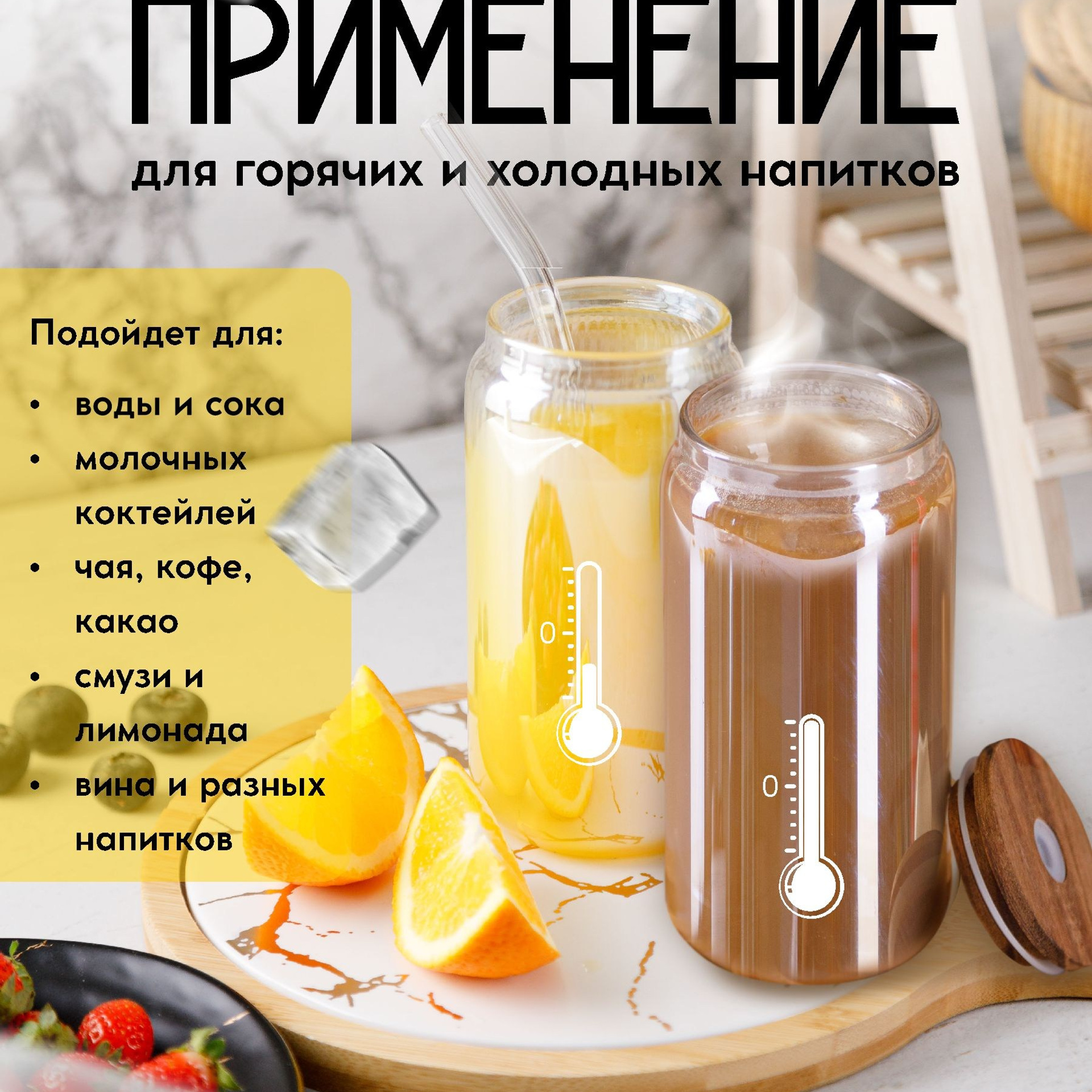 Стеклянные банки и стаканы. Студия коммерческой съемки ХВОЯ