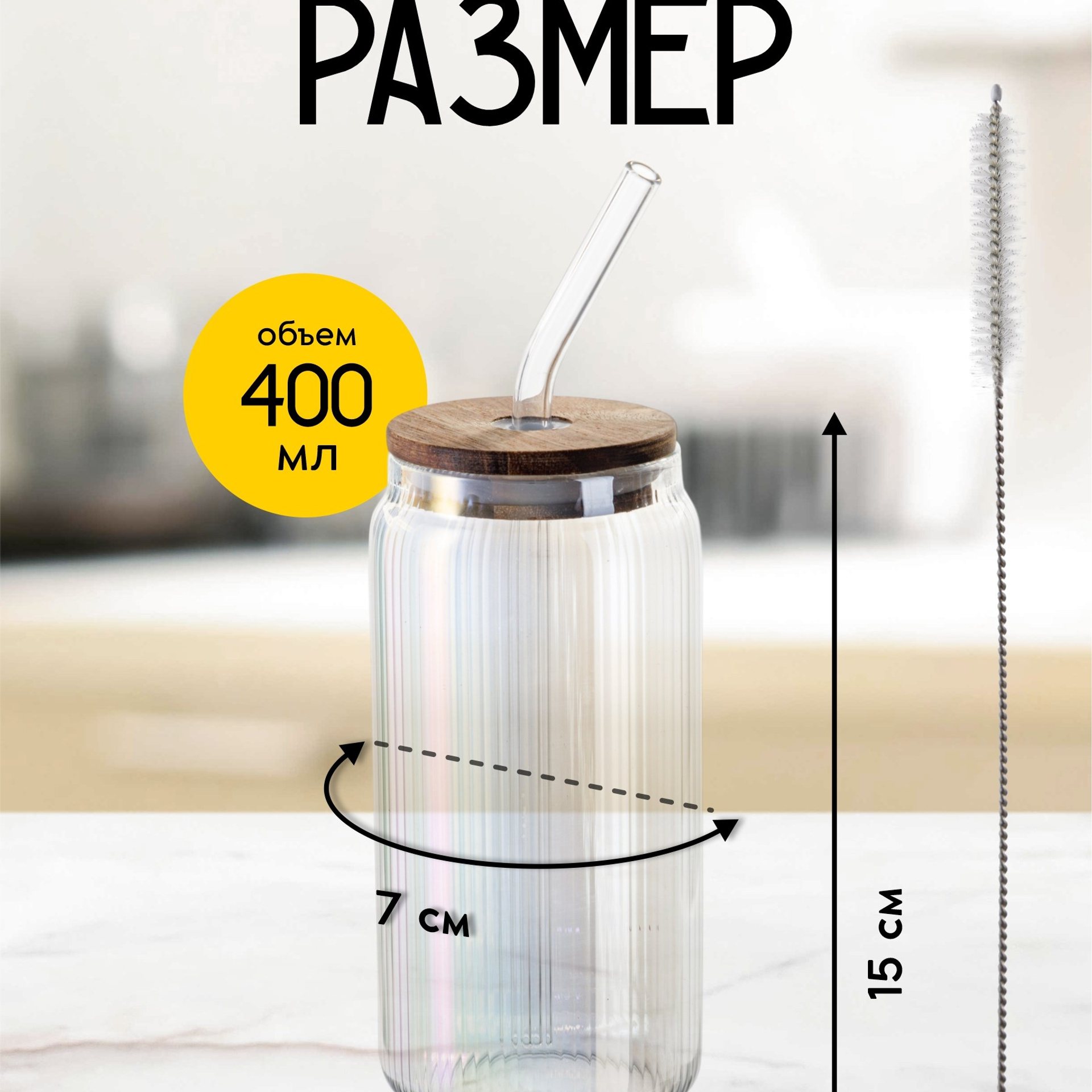 Стеклянные банки и стаканы. Студия коммерческой съемки ХВОЯ