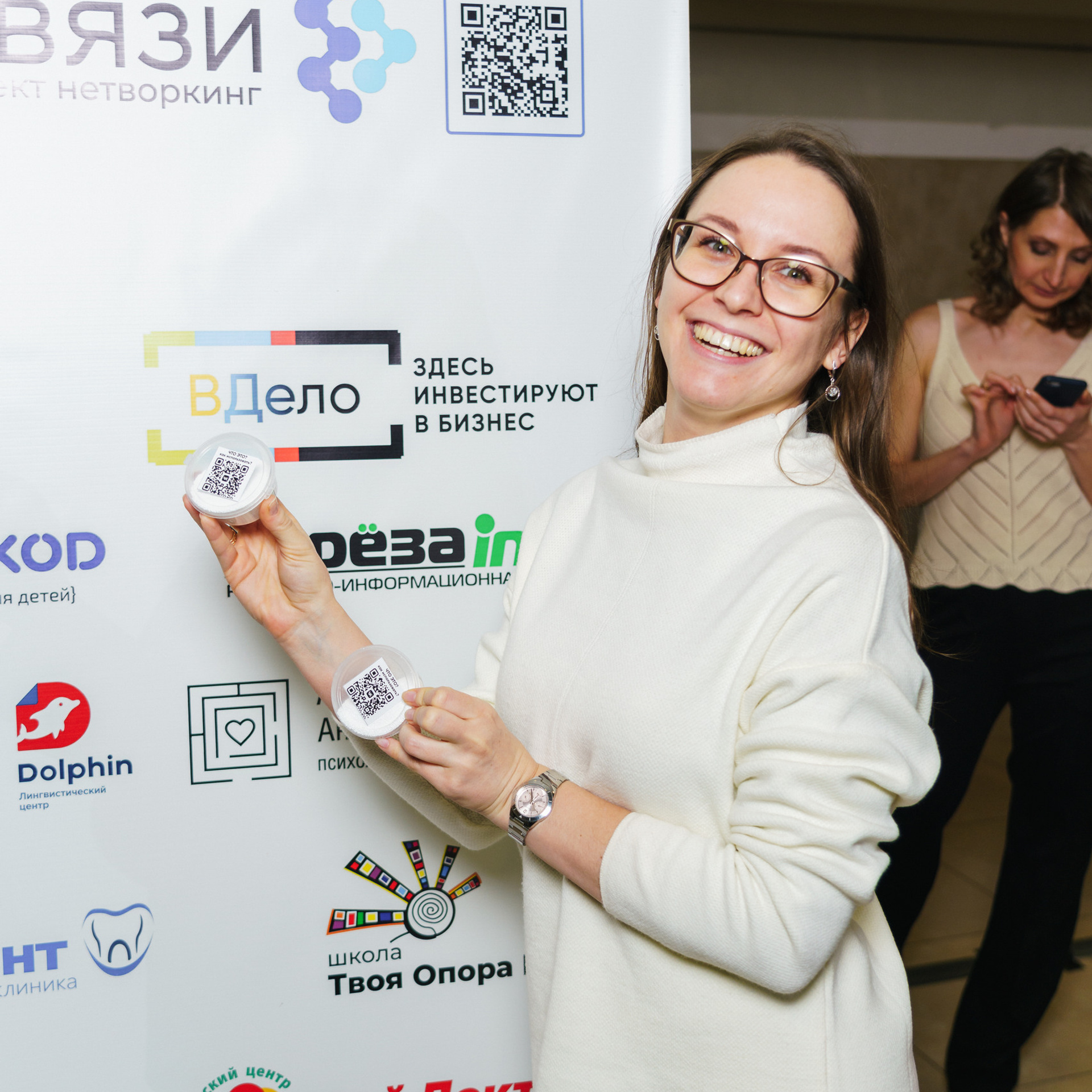 Связи «Нетворкинг». Студия коммерческой съемки ХВОЯ