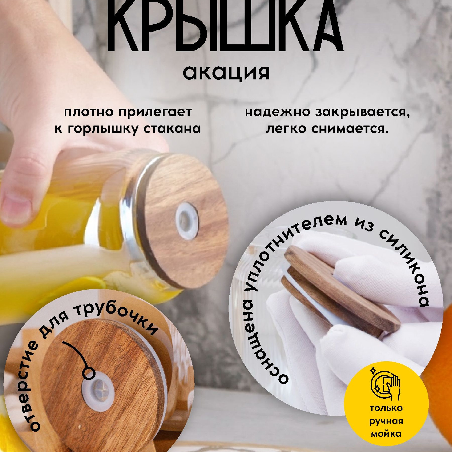 Стеклянные банки и стаканы. Студия коммерческой съемки ХВОЯ