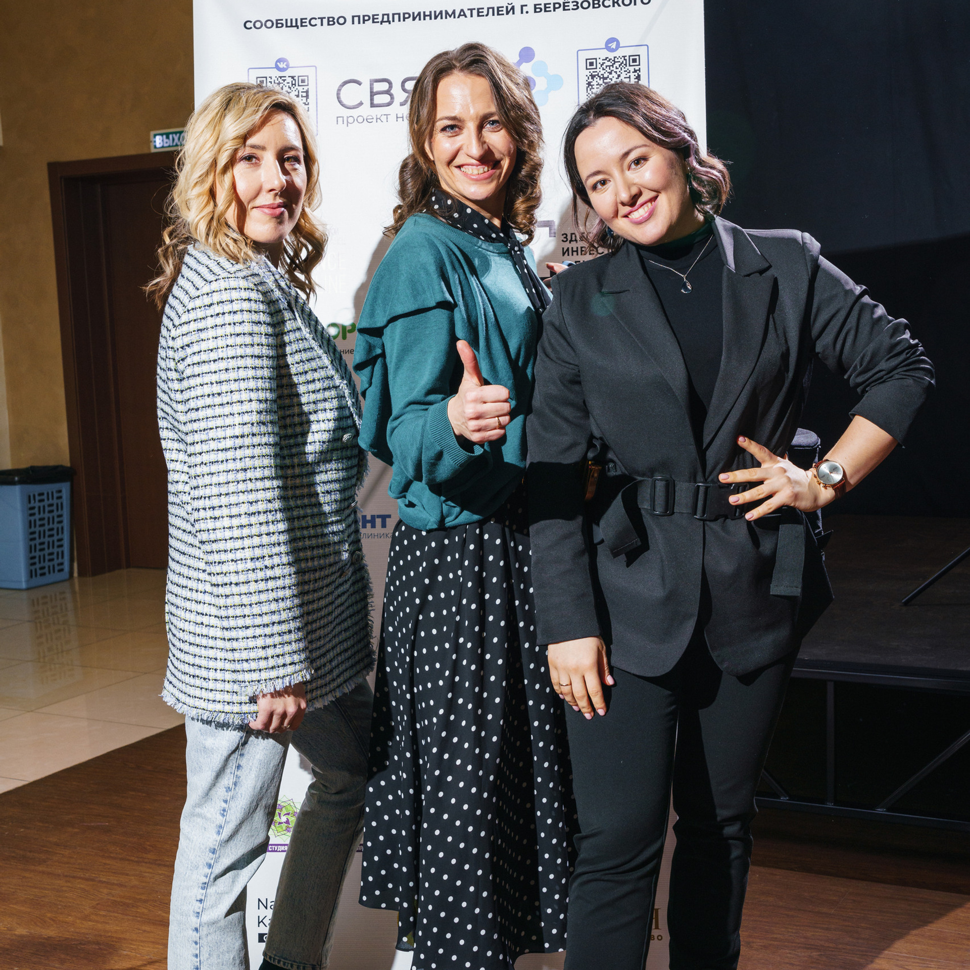 Связи «Нетворкинг». Студия коммерческой съемки ХВОЯ