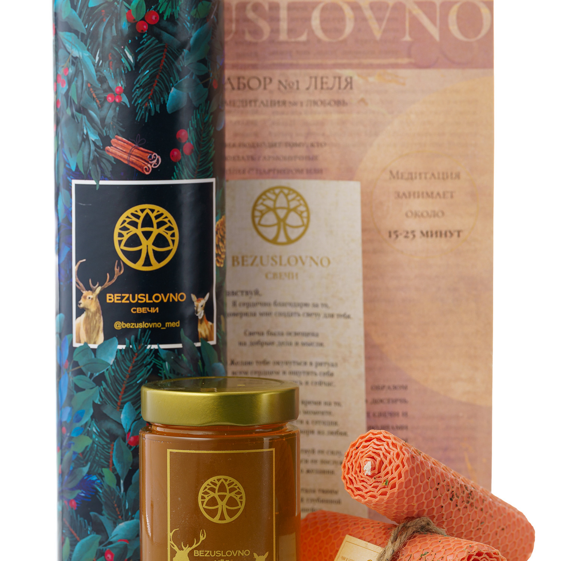 фото набор со свечами ozon