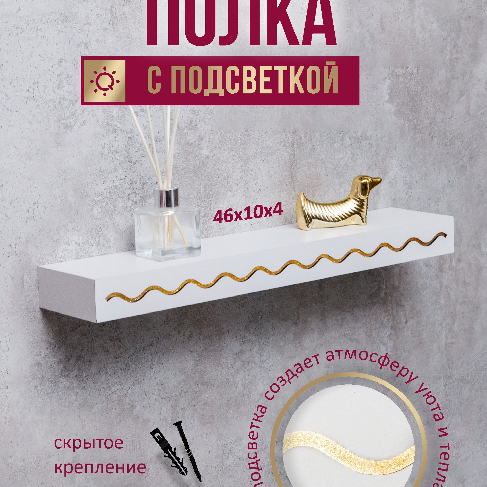 Предметная фото и видеосъемка для сайтов маркетплейсов, WB, Ozon, Яндекс Маркет и др. Студия коммерческой съемки ХВОЯ