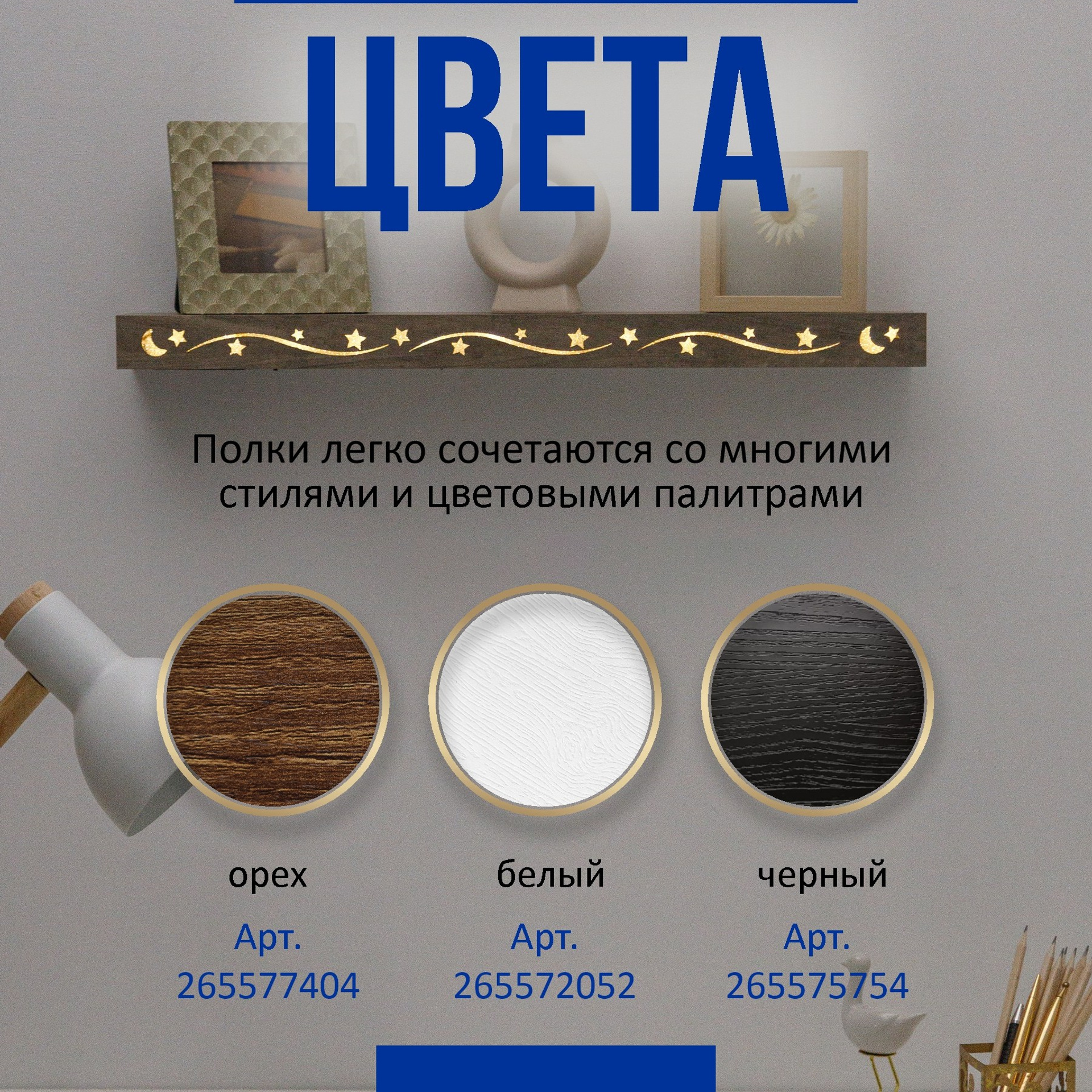 Предметная фото и видеосъемка для сайтов маркетплейсов, WB, Ozon, Яндекс Маркет и др. Студия коммерческой съемки ХВОЯ