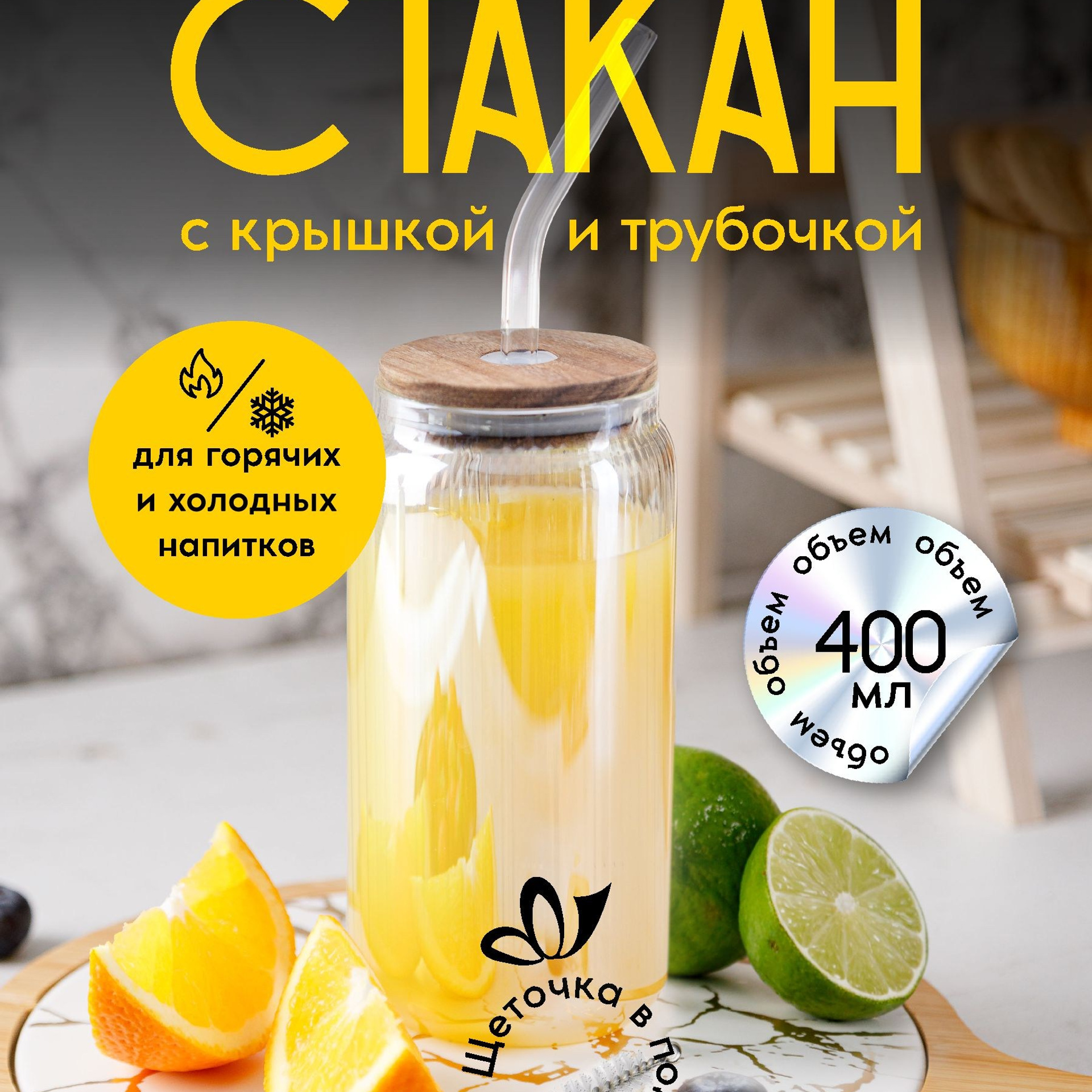 Предметная фото и видеосъемка для сайтов маркетплейсов, WB, Ozon, Яндекс Маркет и др. Студия коммерческой съемки ХВОЯ