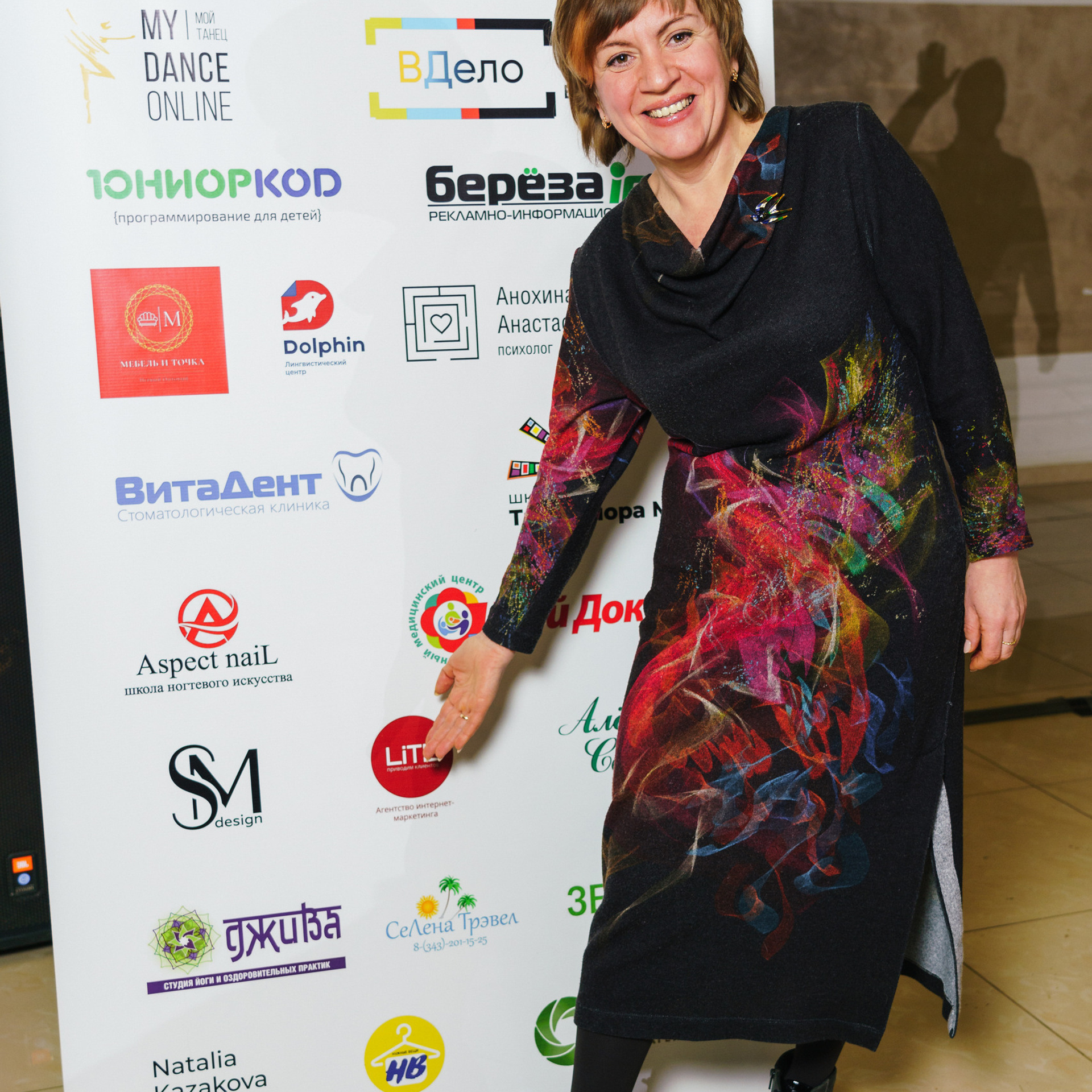 Связи «Нетворкинг». Студия коммерческой съемки ХВОЯ