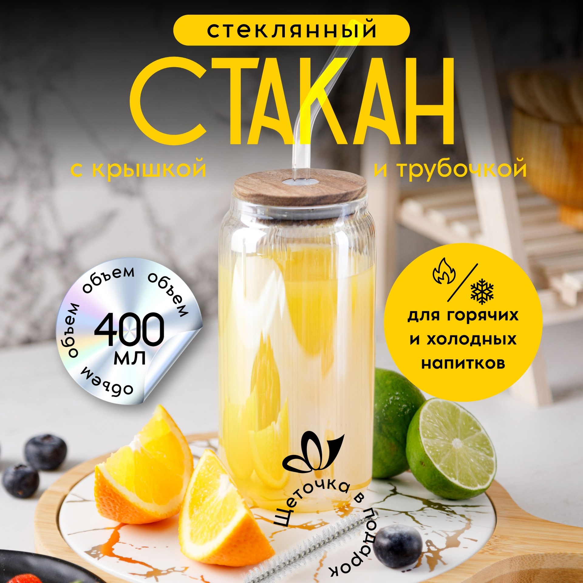 Стеклянные банки и стаканы. Студия коммерческой съемки ХВОЯ