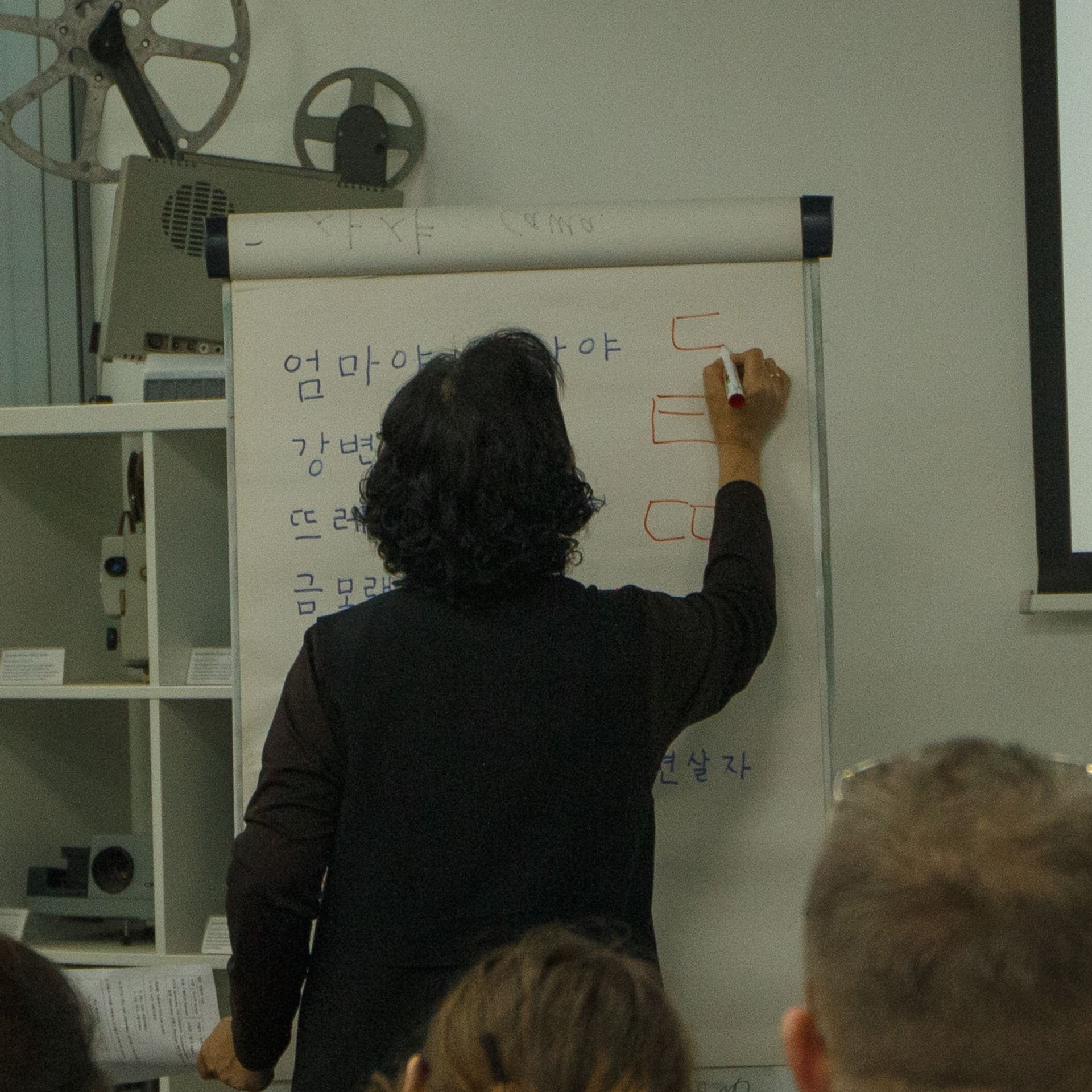 Урок корейского языка