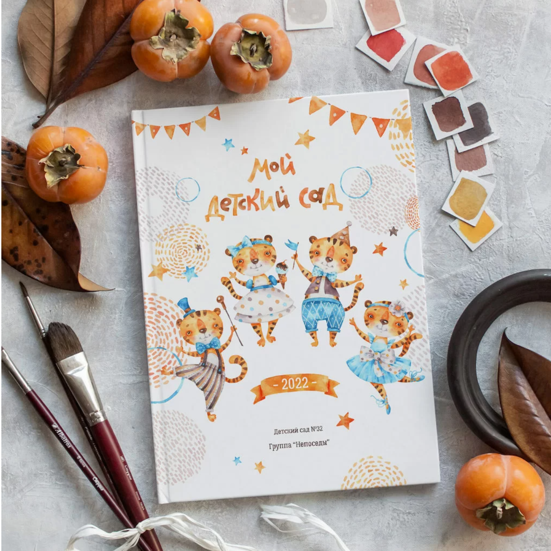 Детский сад. Фотограф Андрей Баксов