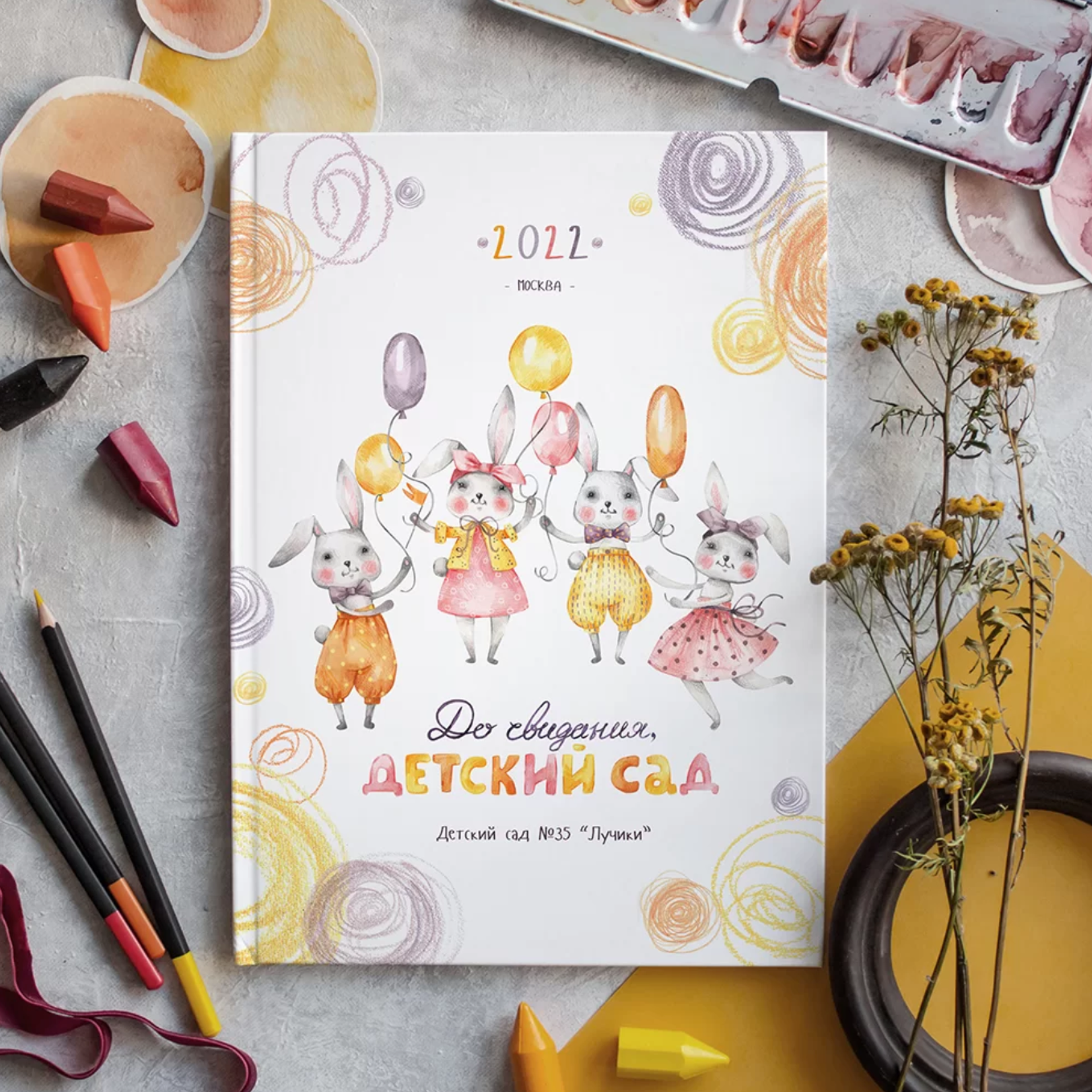 Детский сад. Фотограф Андрей Баксов