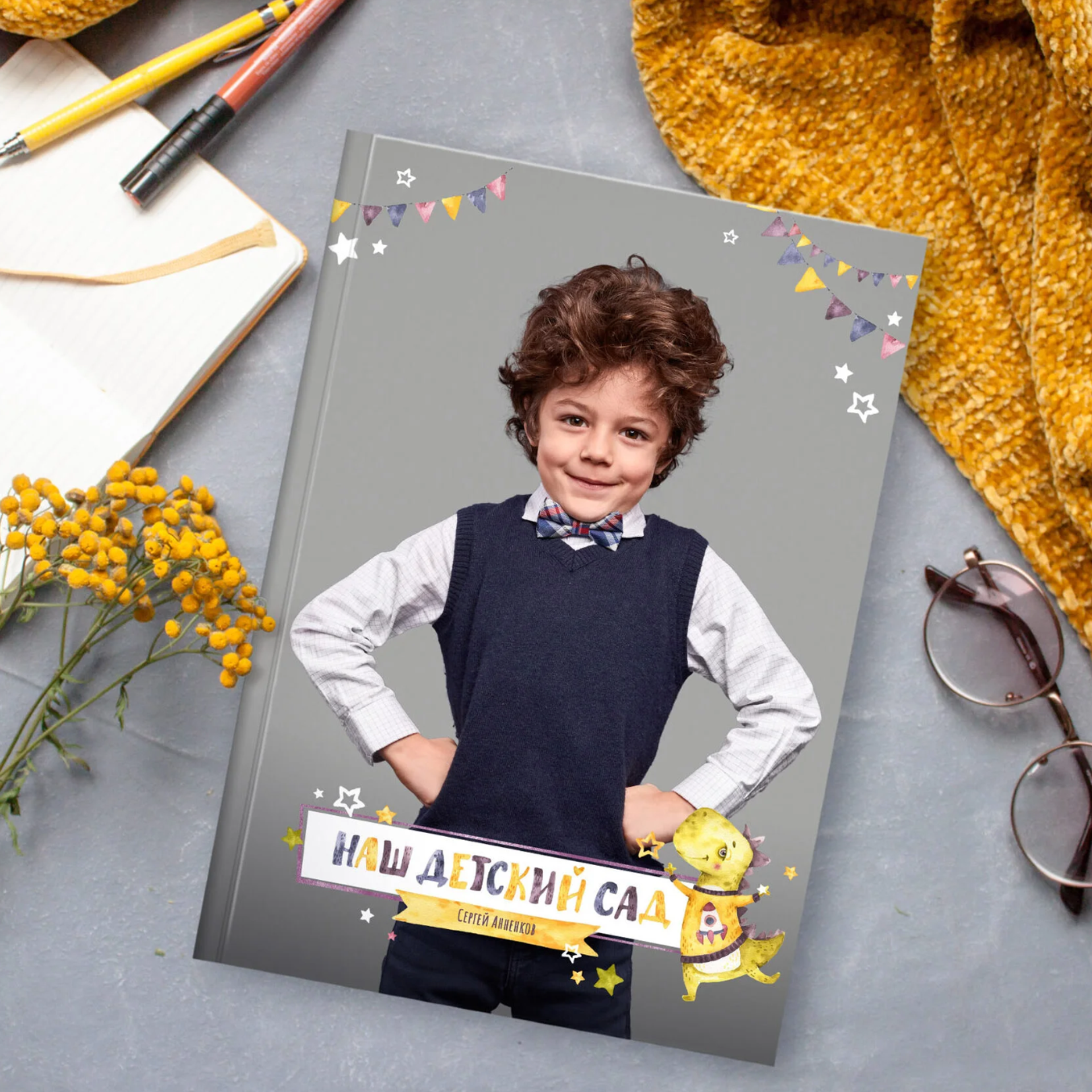 Детский сад. Фотограф Андрей Баксов