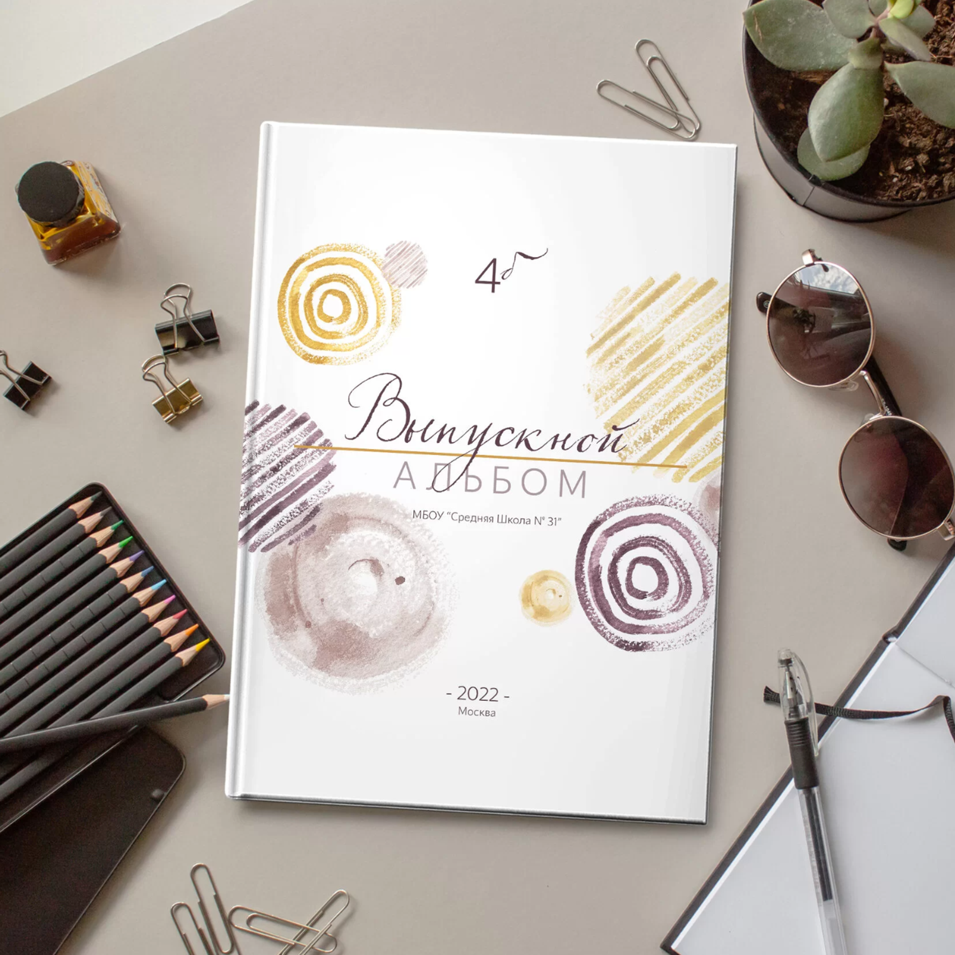 Детский сад. Фотограф Андрей Баксов