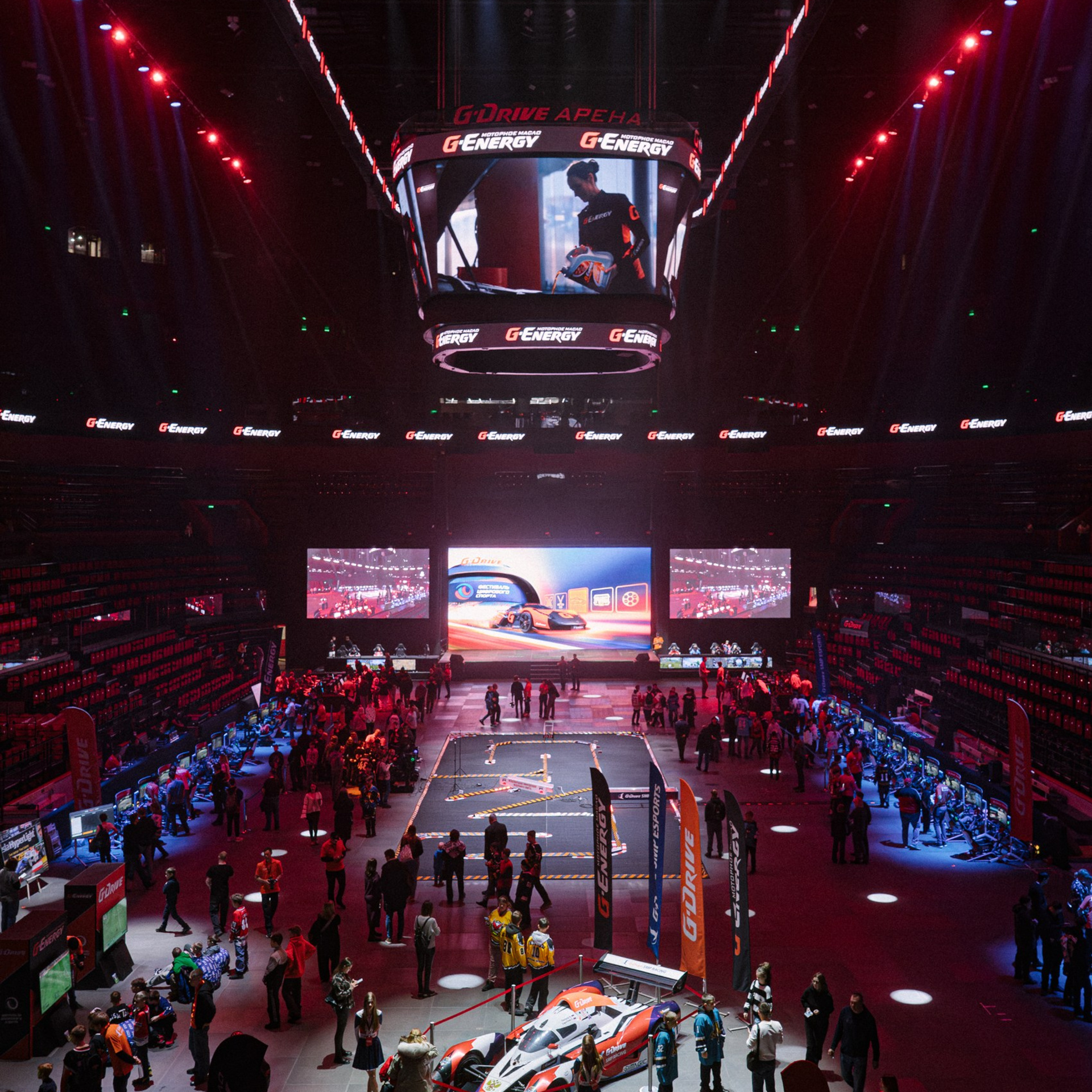 G-drive Digital Sports Festival