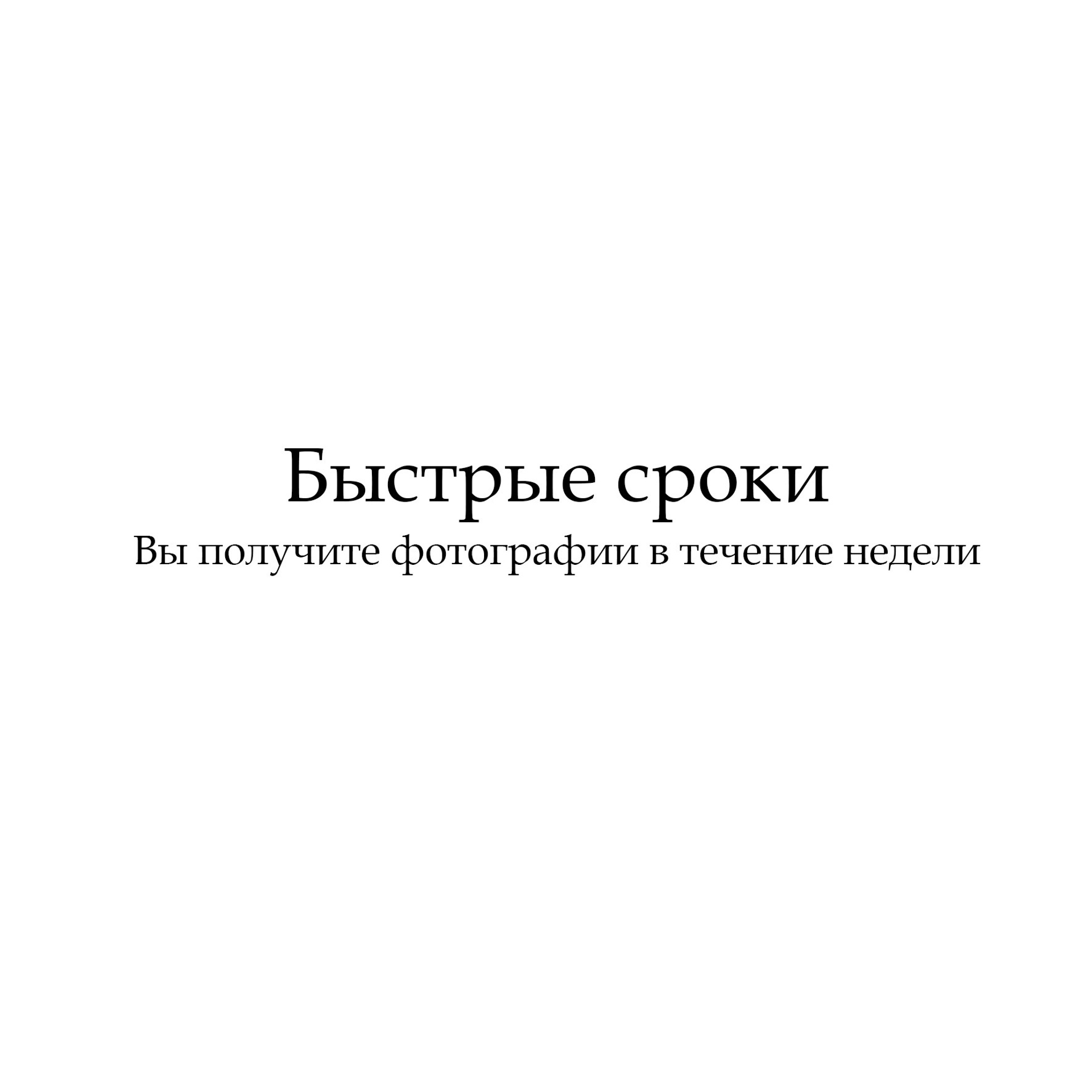 Свадебная фотосессия на Пхукете