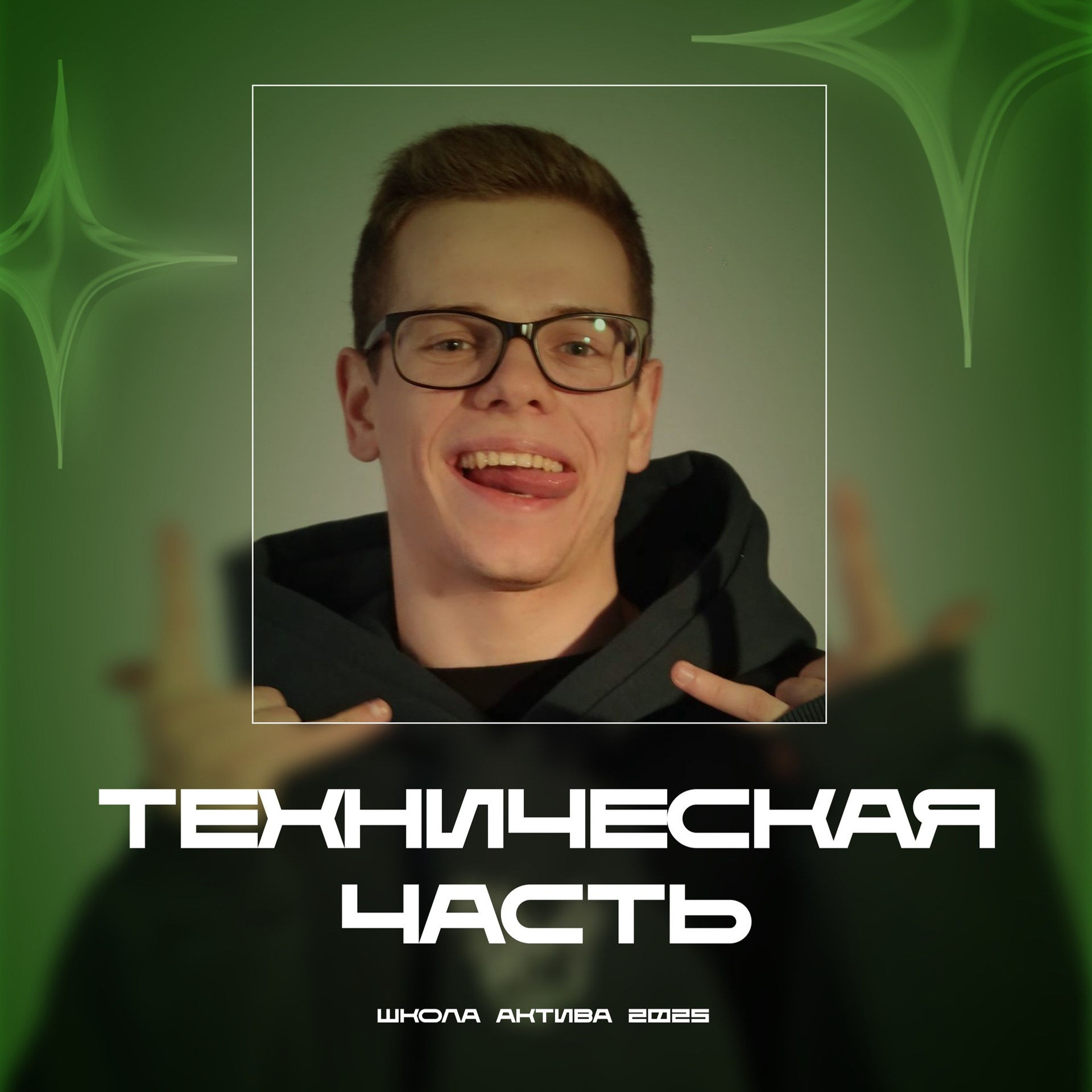 Отзывы. Смоленский