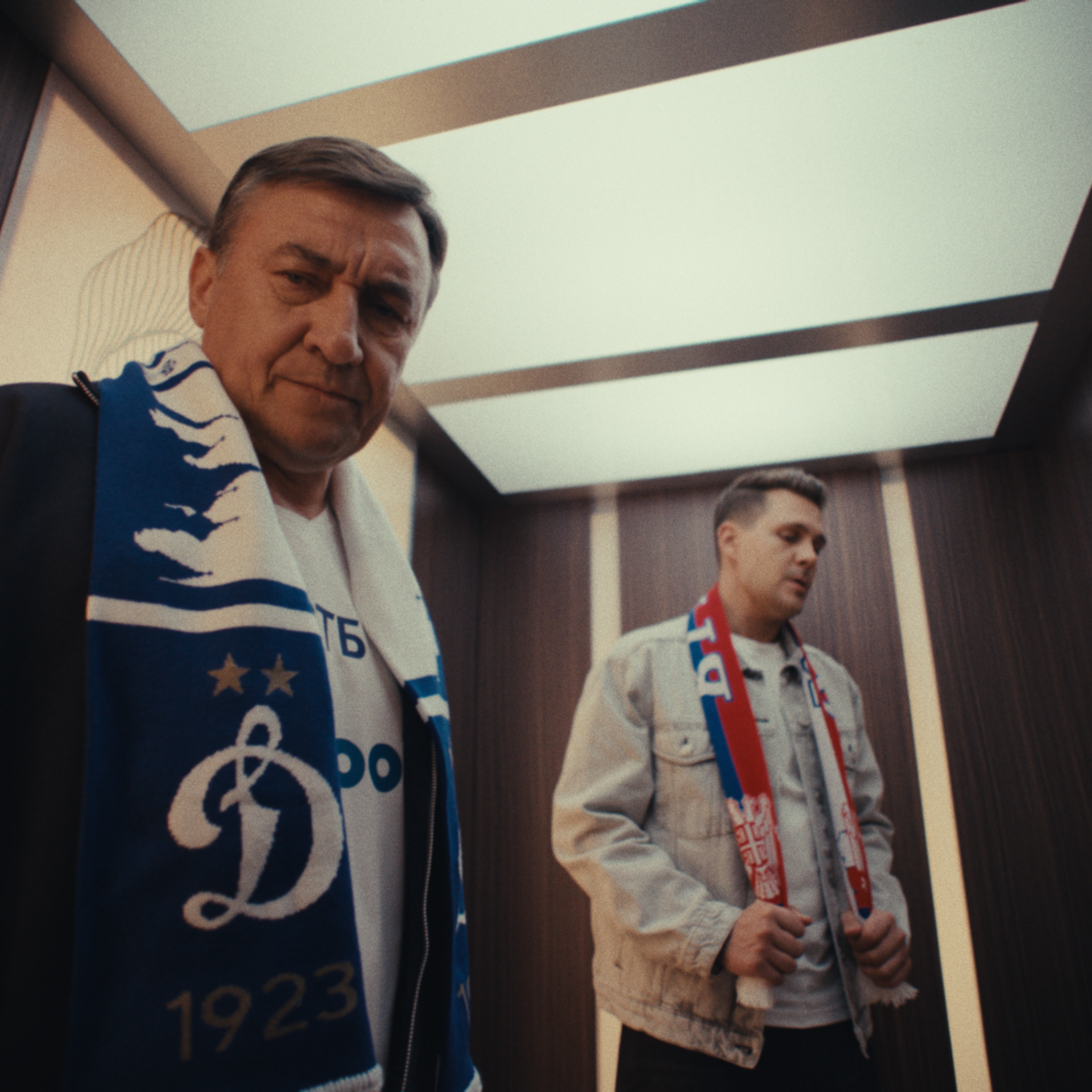 BetBoom (Братский кубок)