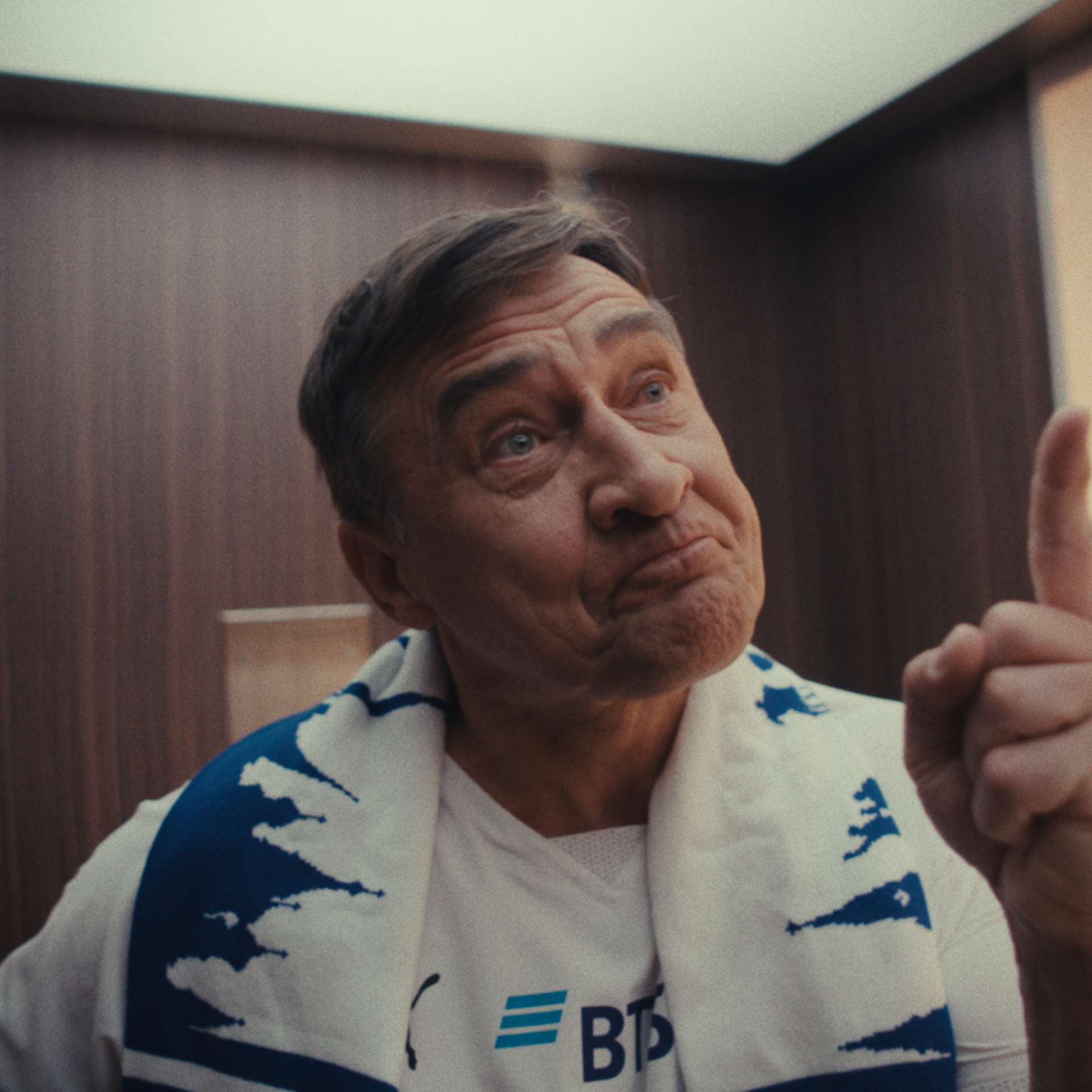 BetBoom (Братский кубок)