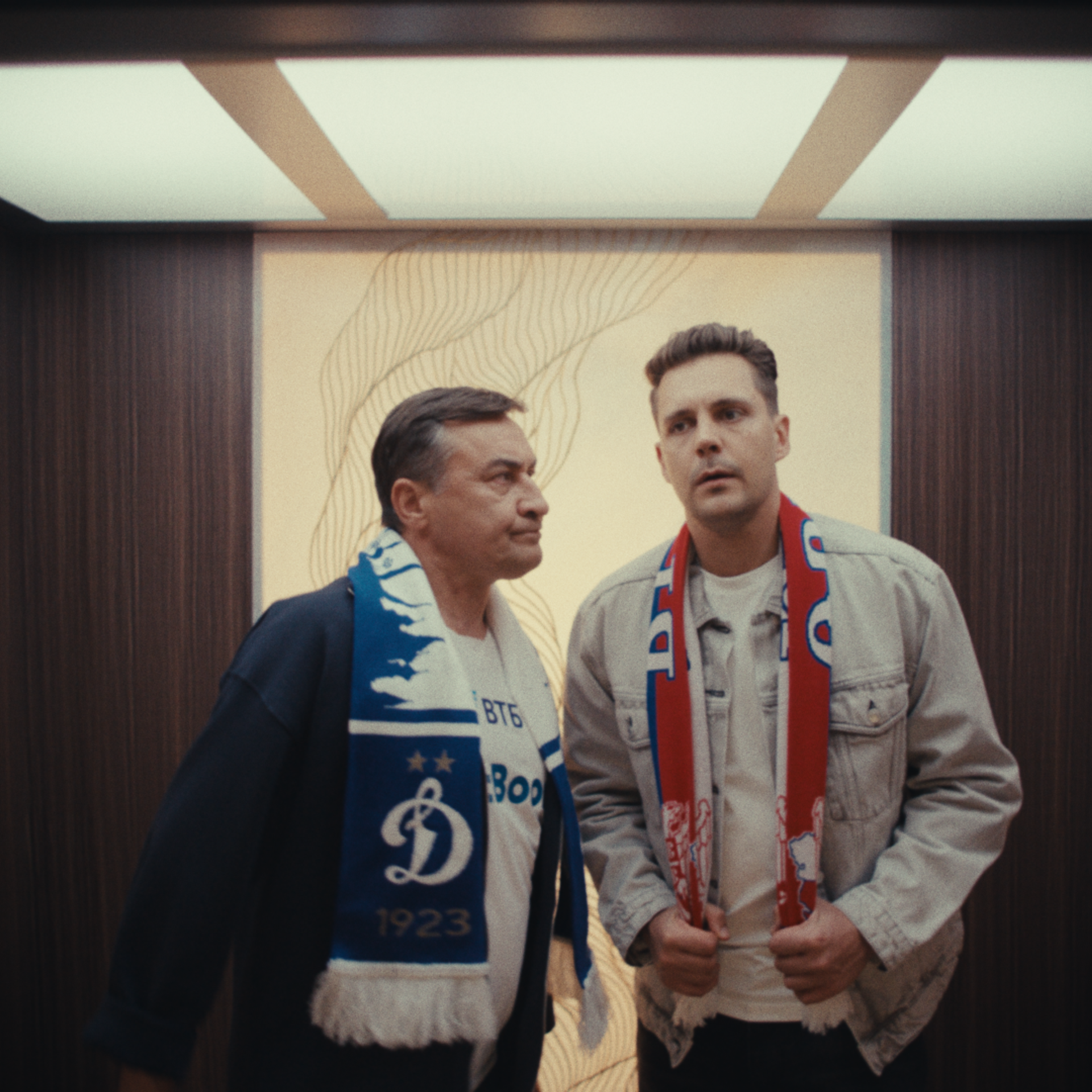 BetBoom (Братский кубок)