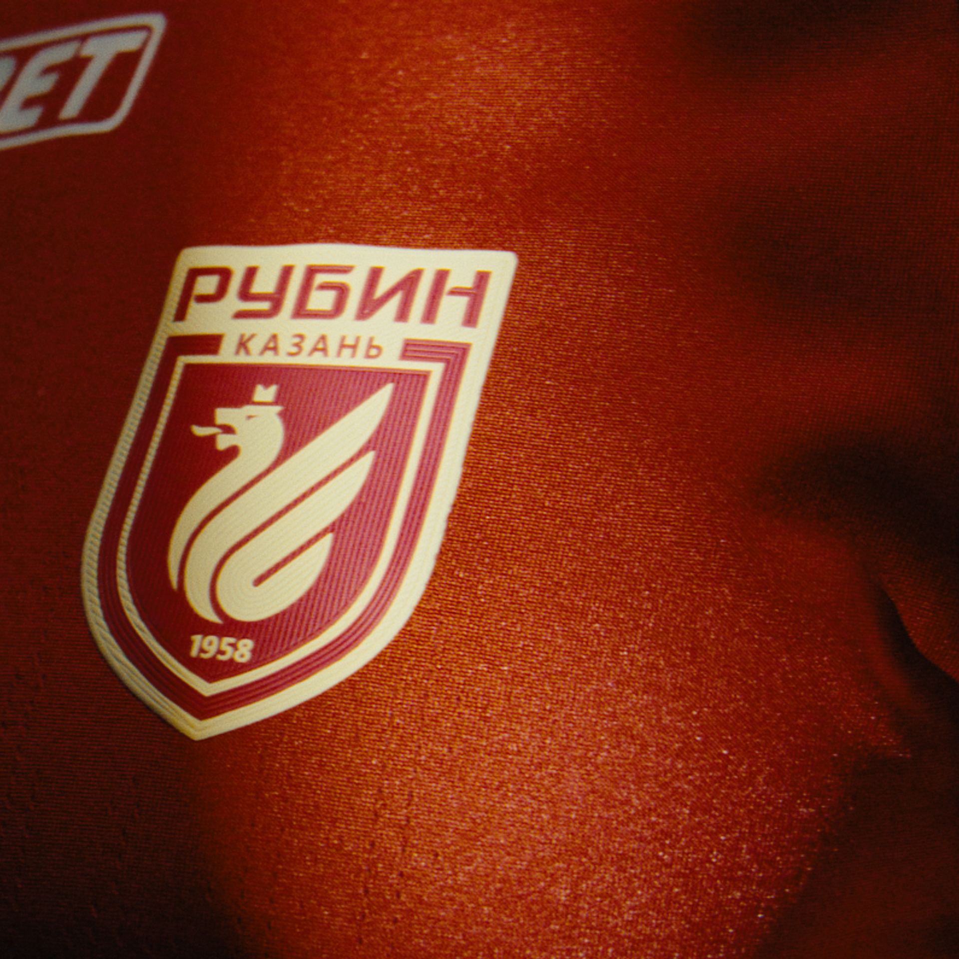 ФК Рубин Казань (promo)