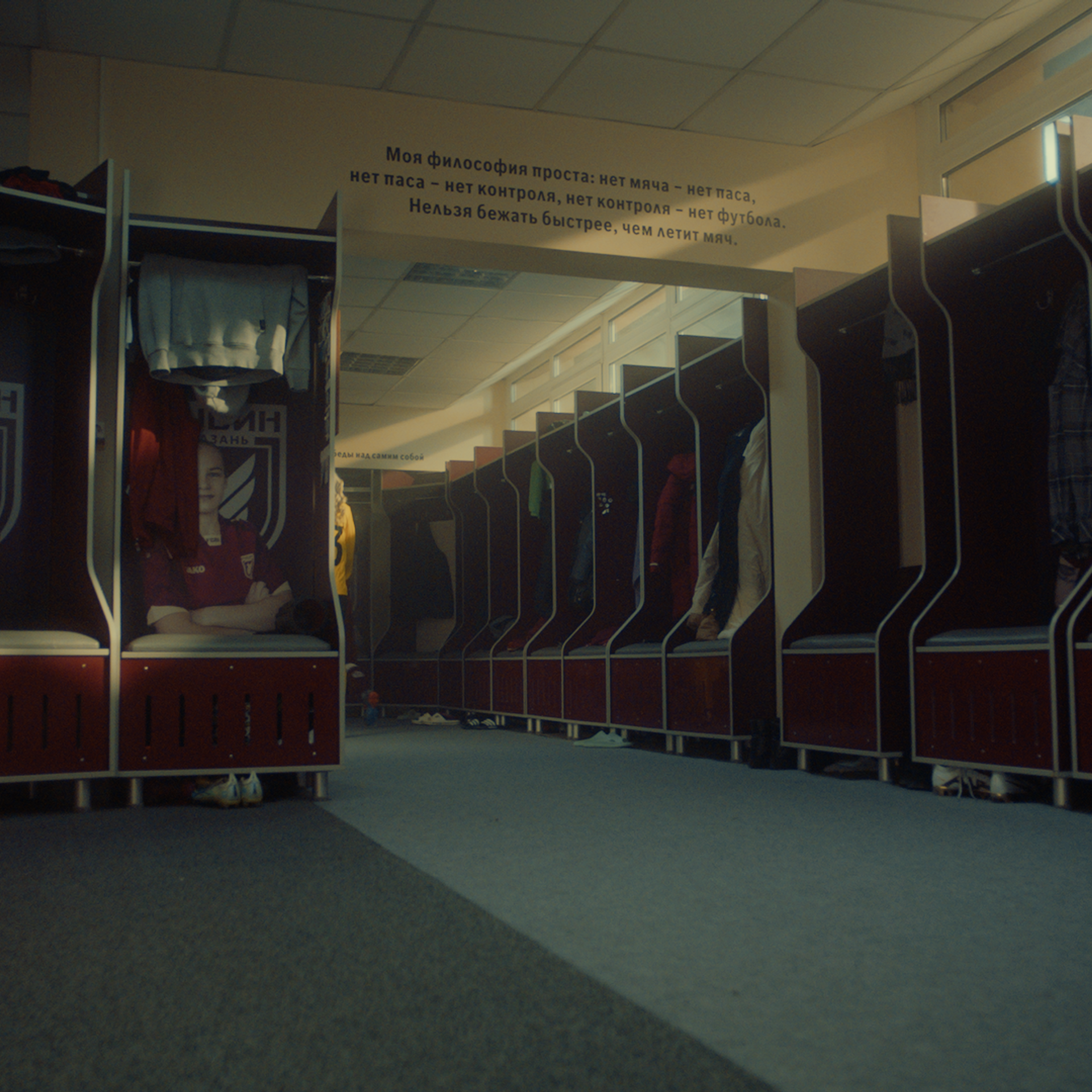 ЖФК РУБИН КАЗАНЬ (PROMO)