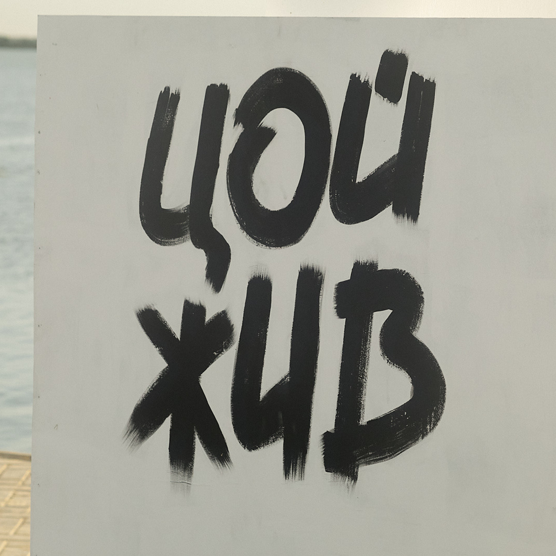 Отзывы. Свадебный и креативный фотограф в ЮФО и МСК