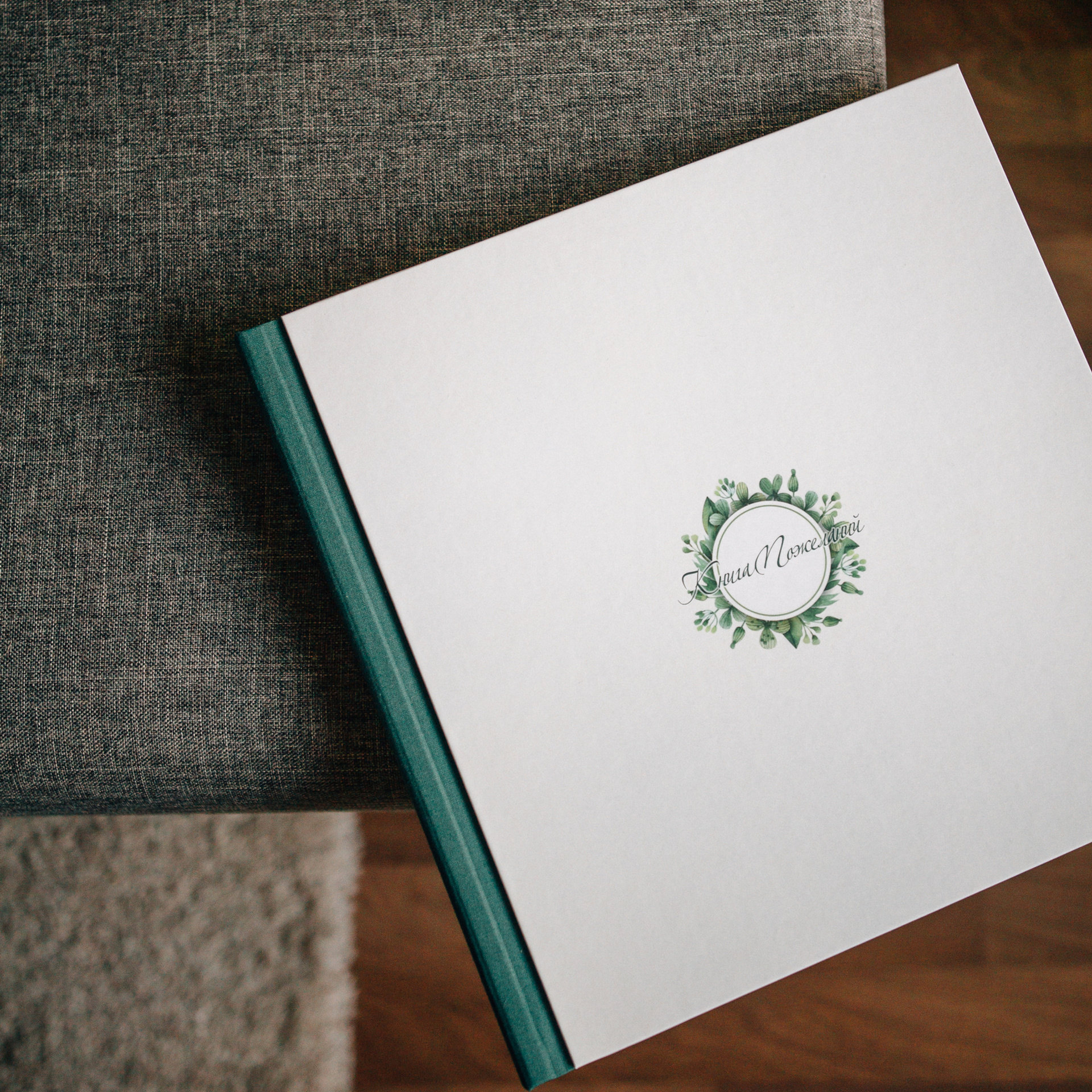 ФОТОКНИГИ. Фотограф Дмитрий Щекочихин