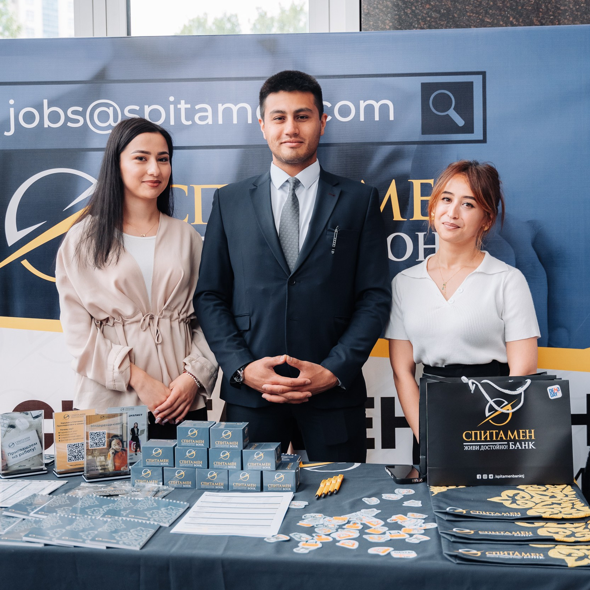 DEMODAY «Форум»