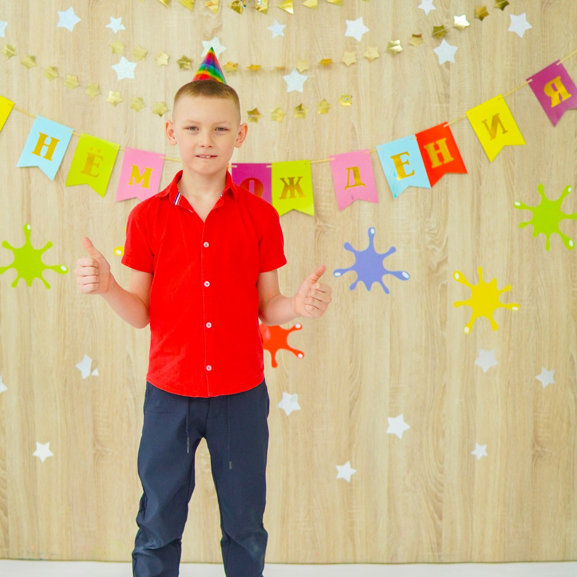 Отзывы. Студия детских праздников в Новокузнецке