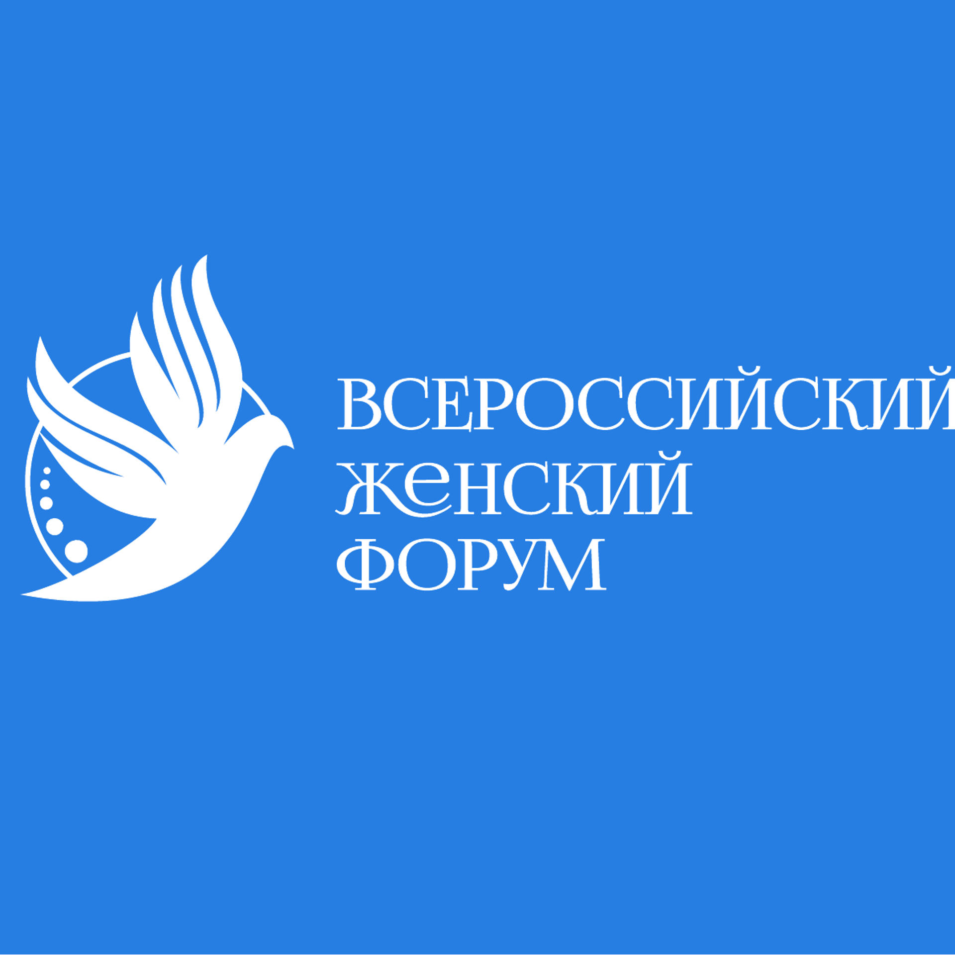 По зову женского сердца