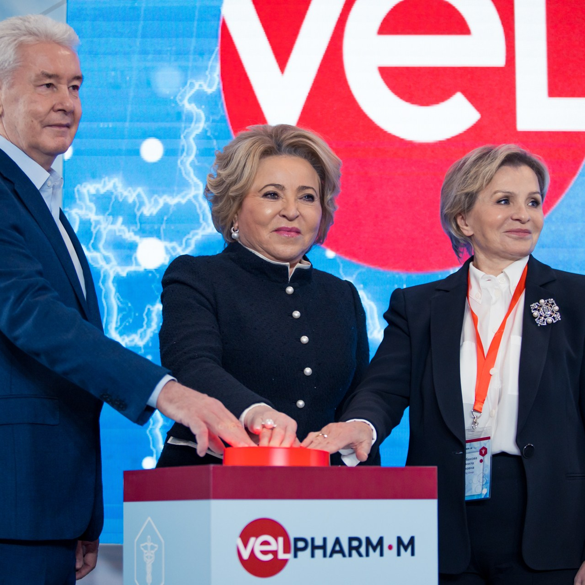 Открытие завода Велфарм-М