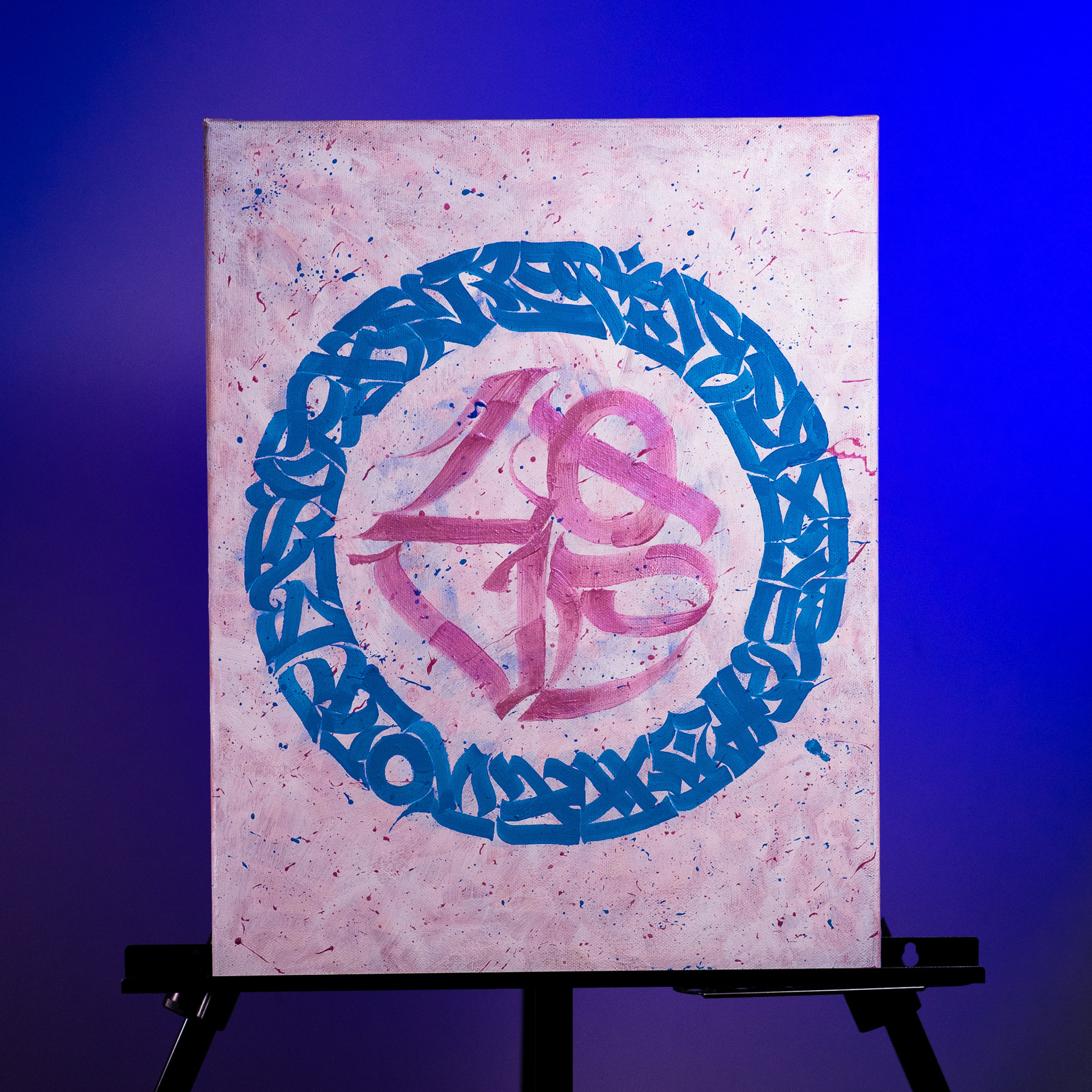 Каллиграфия на холстах со смыслом от Андрея Рэя