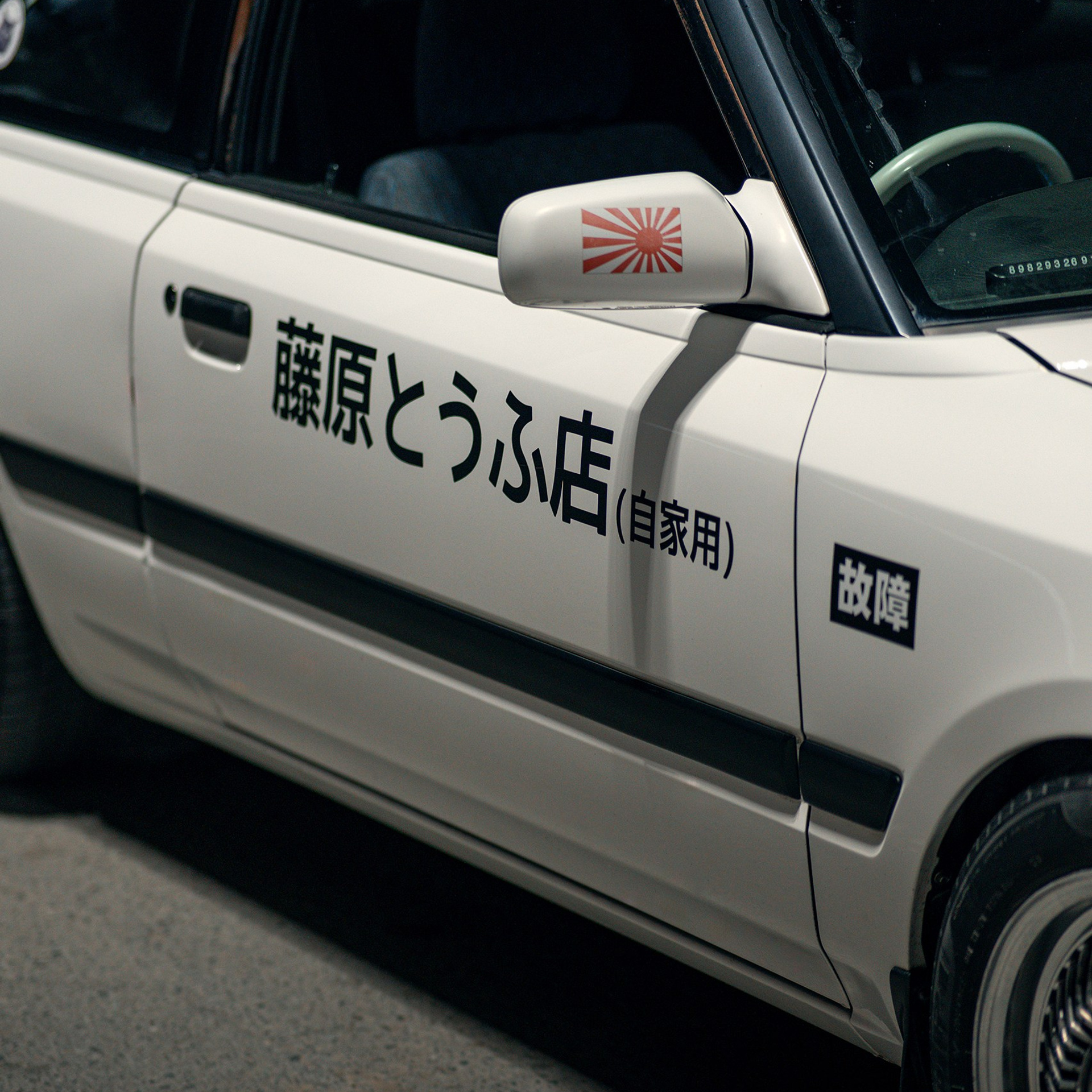 MAZDA FAMILIA BG (EFINI)