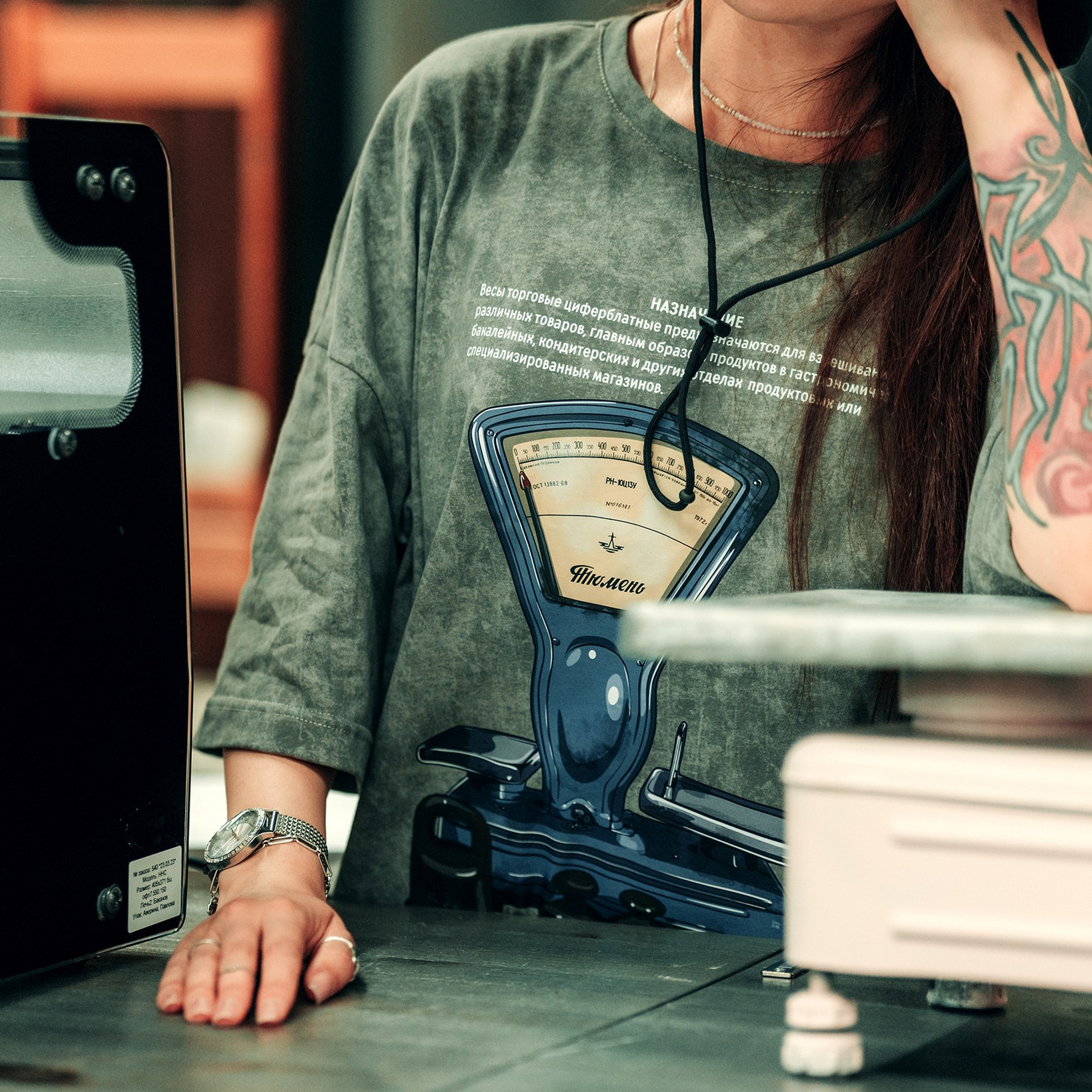 ДЕТАЛИ ТЮМЕНИ