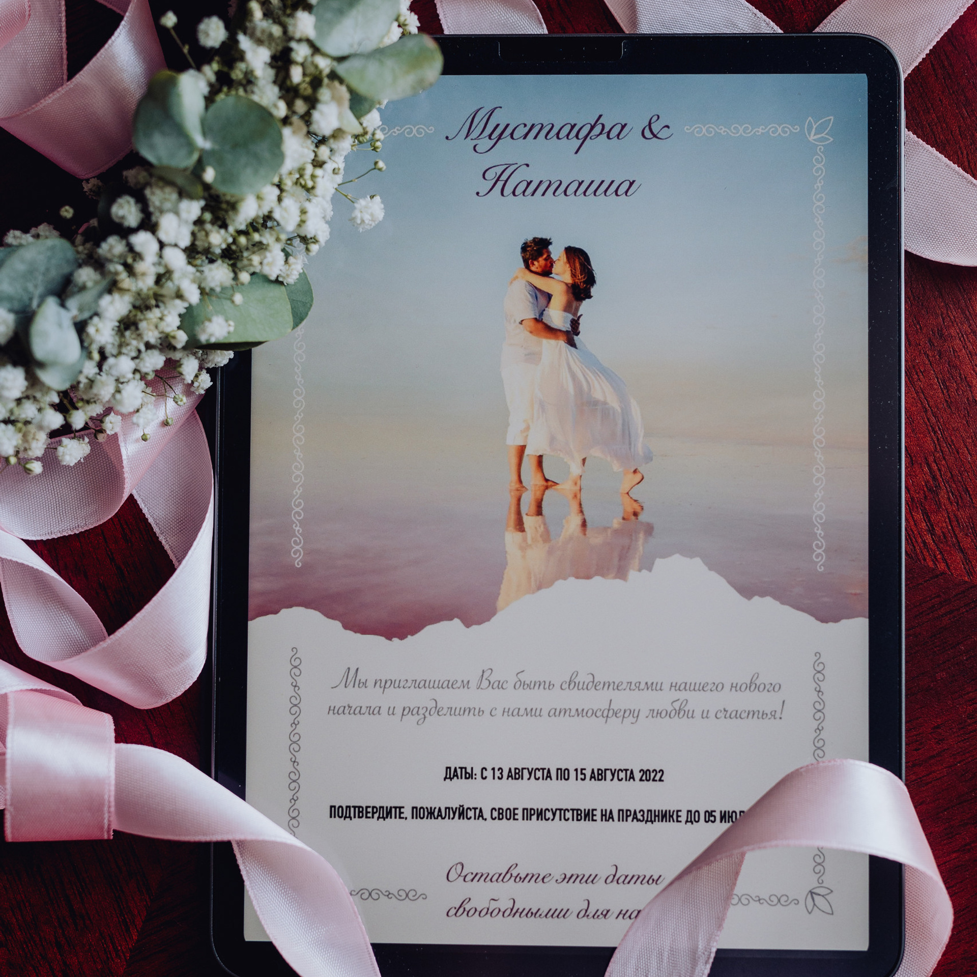 Отзывы. Портретный имиджевый фотограф в Москве