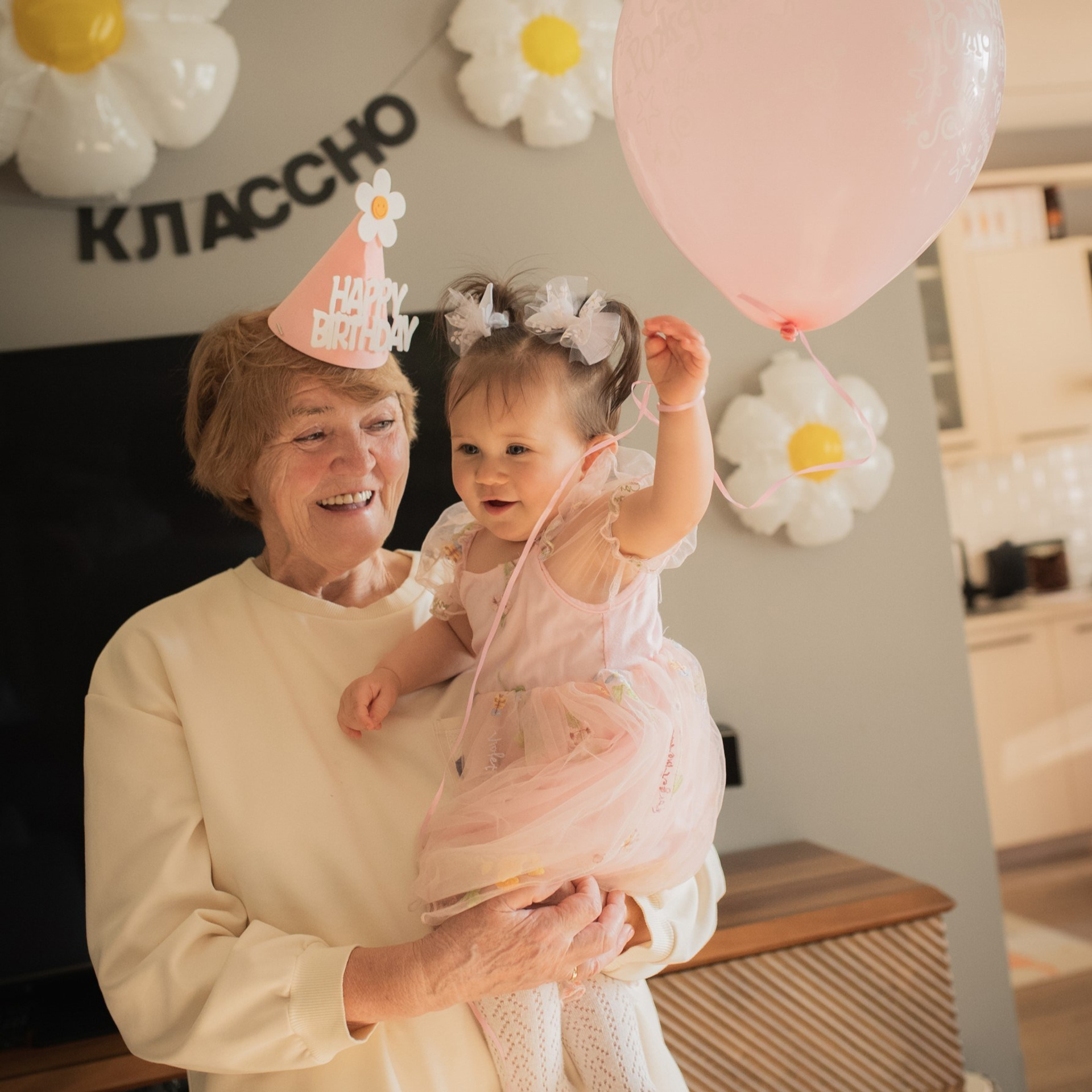 Годовасие дома