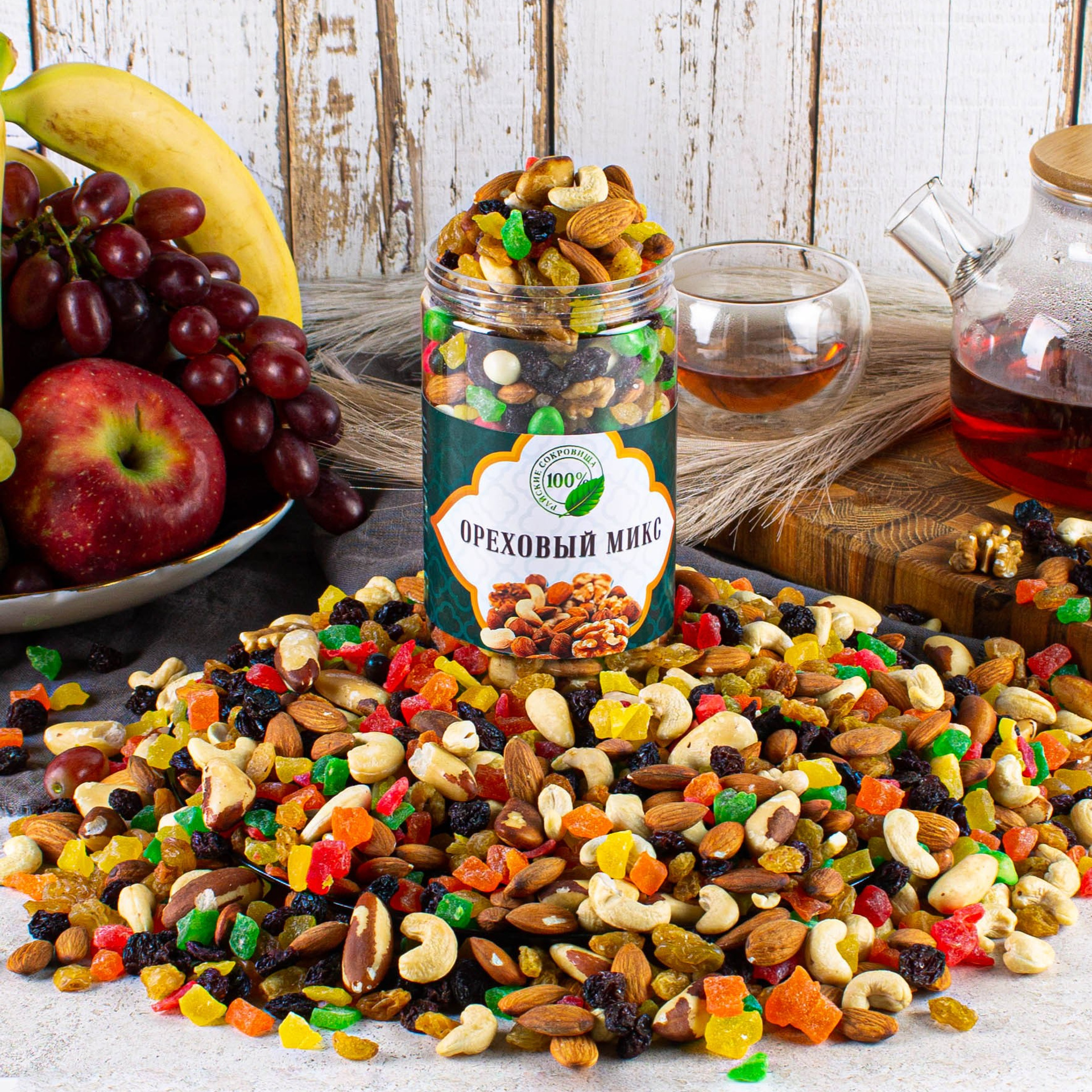 Микс орехов