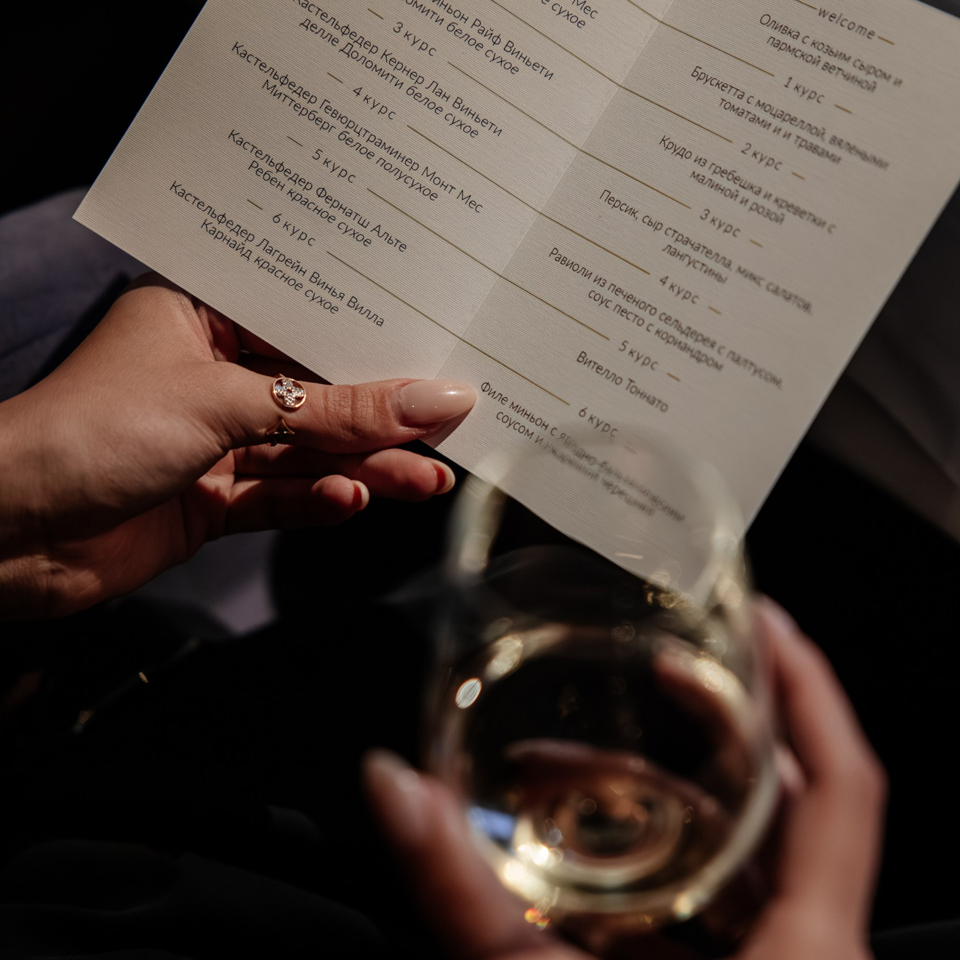 Вечер Итальянских вин. Репортажный и свадебный фотограф в Краснодаре Владислав Рыжов