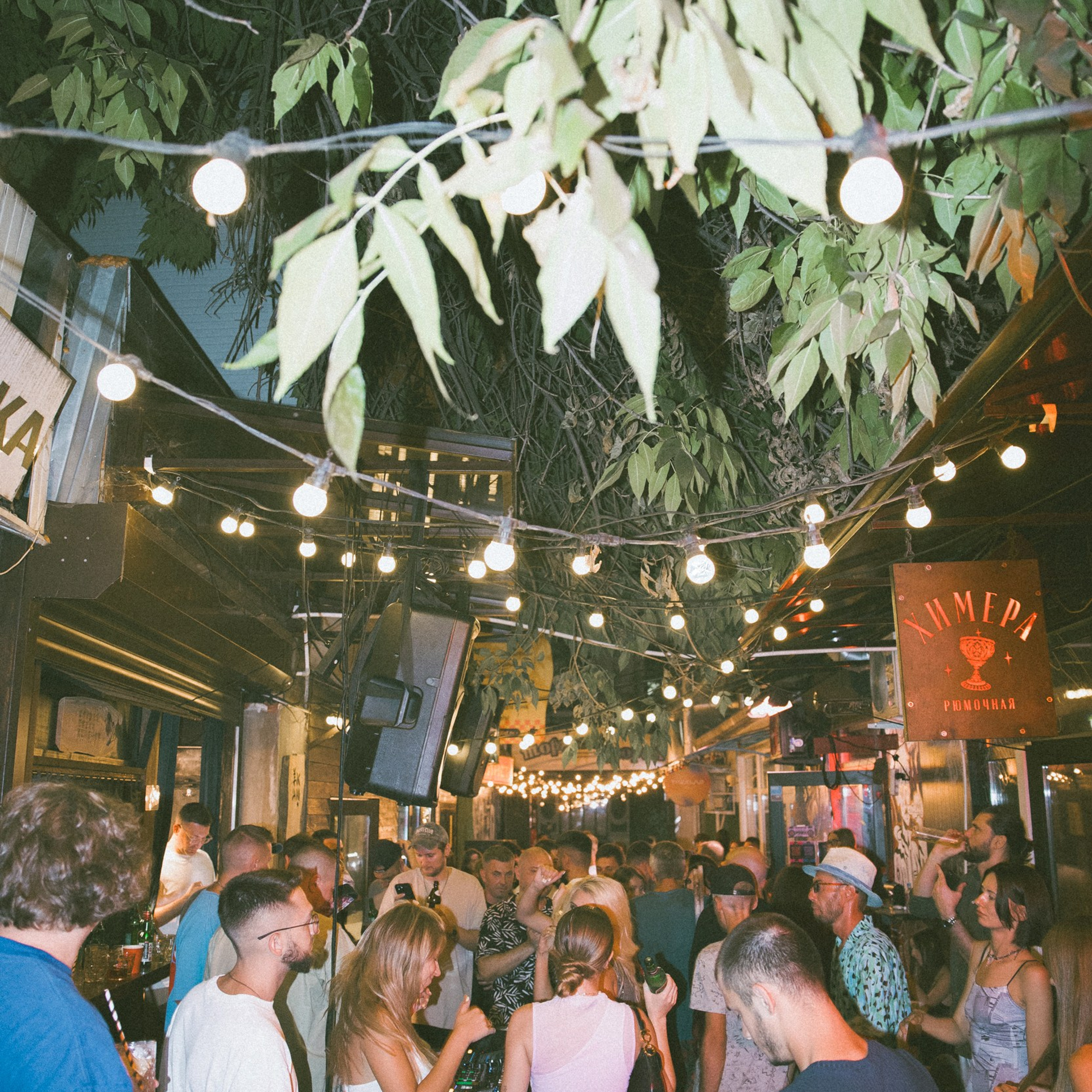 Йокай. Репортажный и свадебный фотограф в Краснодаре Владислав Рыжов