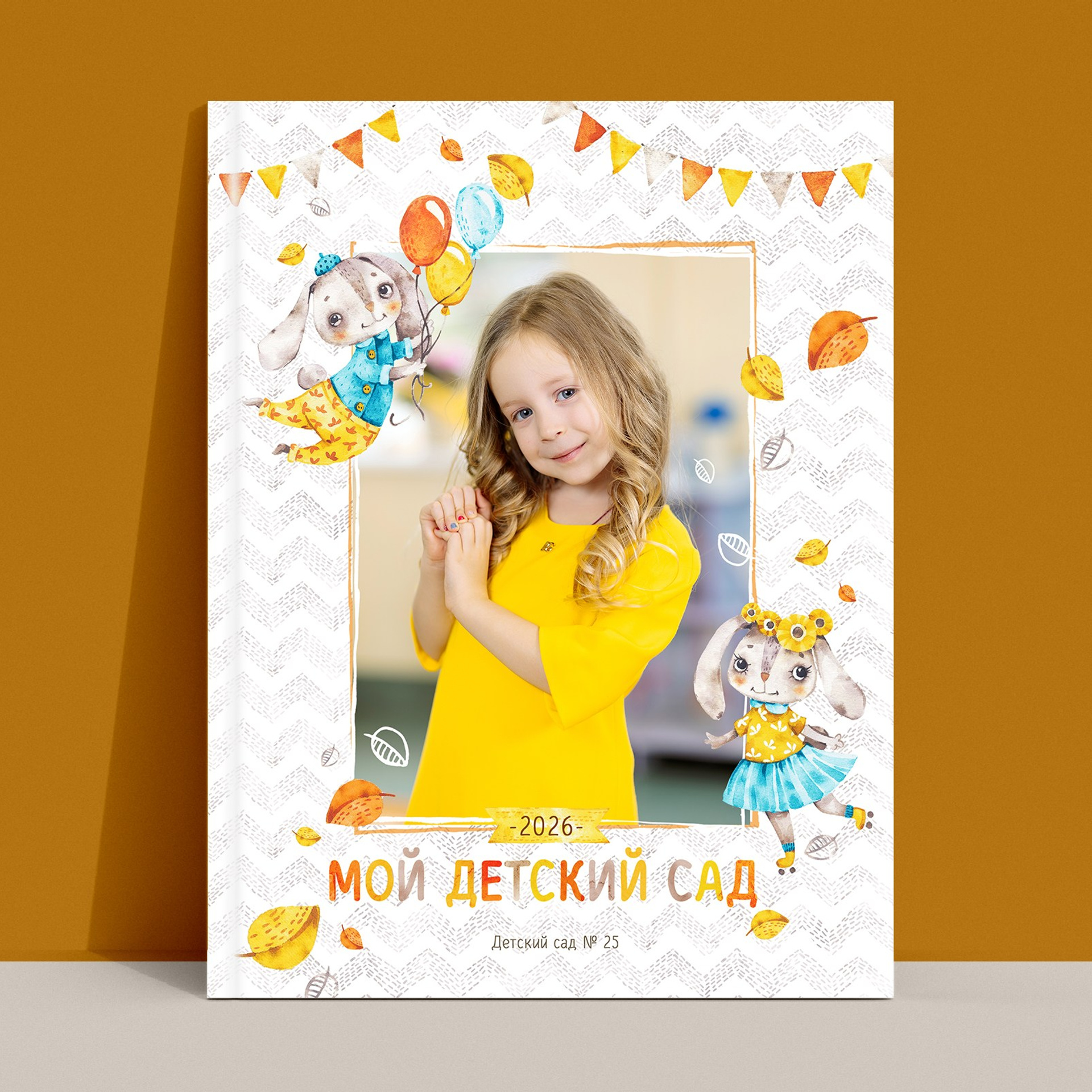 Ушастики